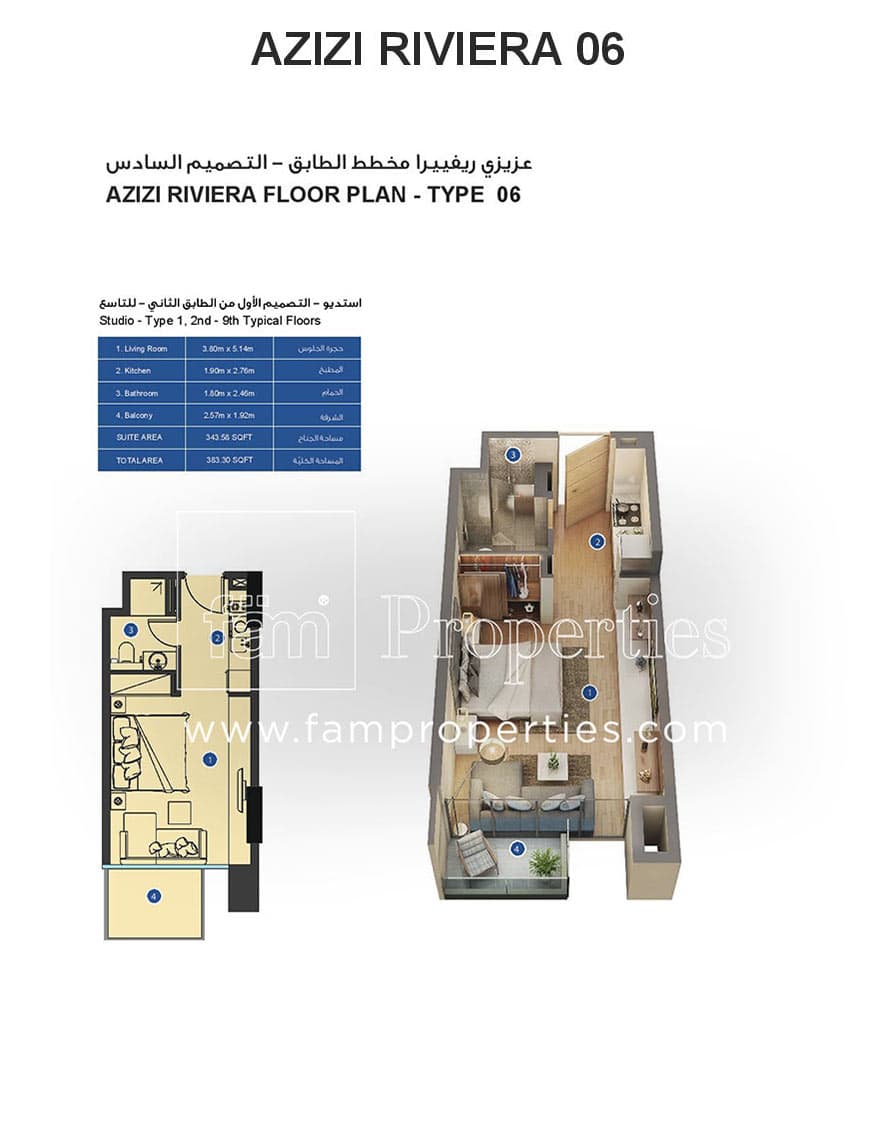Azizi Riviera 6, 0-Bed Floor Plan, type: Studio Type 1, 2nd - 9th Typical Floors