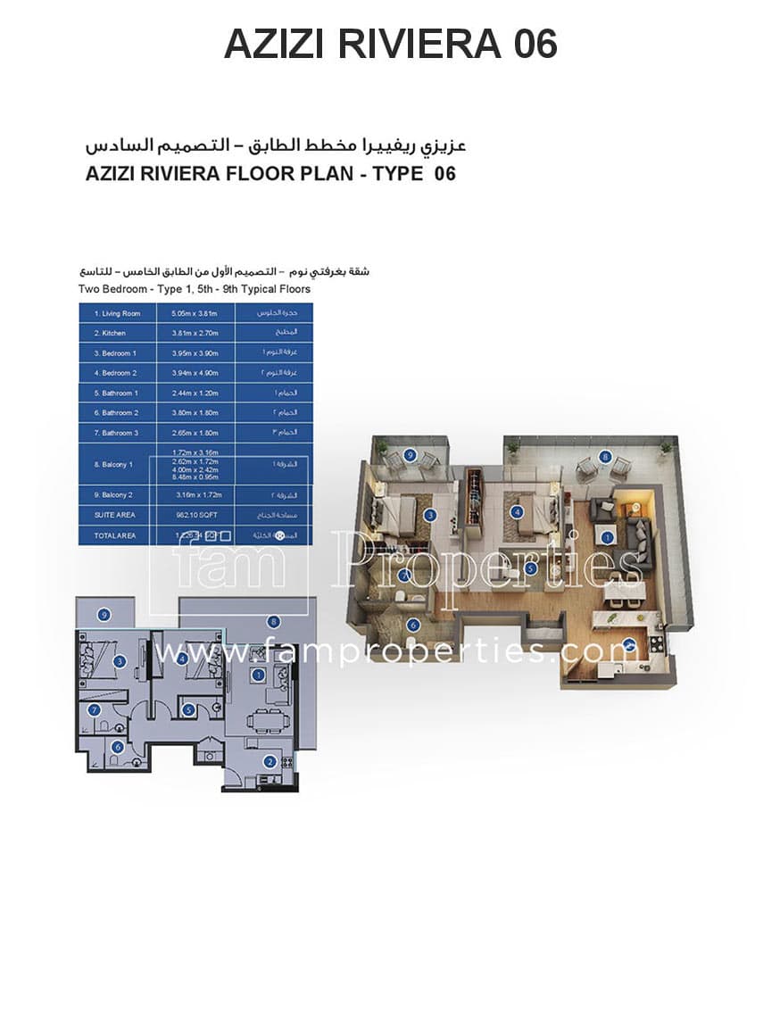 Azizi Riviera 6, 2-Bed Floor Plan, type: Two Bedroom Type 1, 5th - 9th Typical Floors