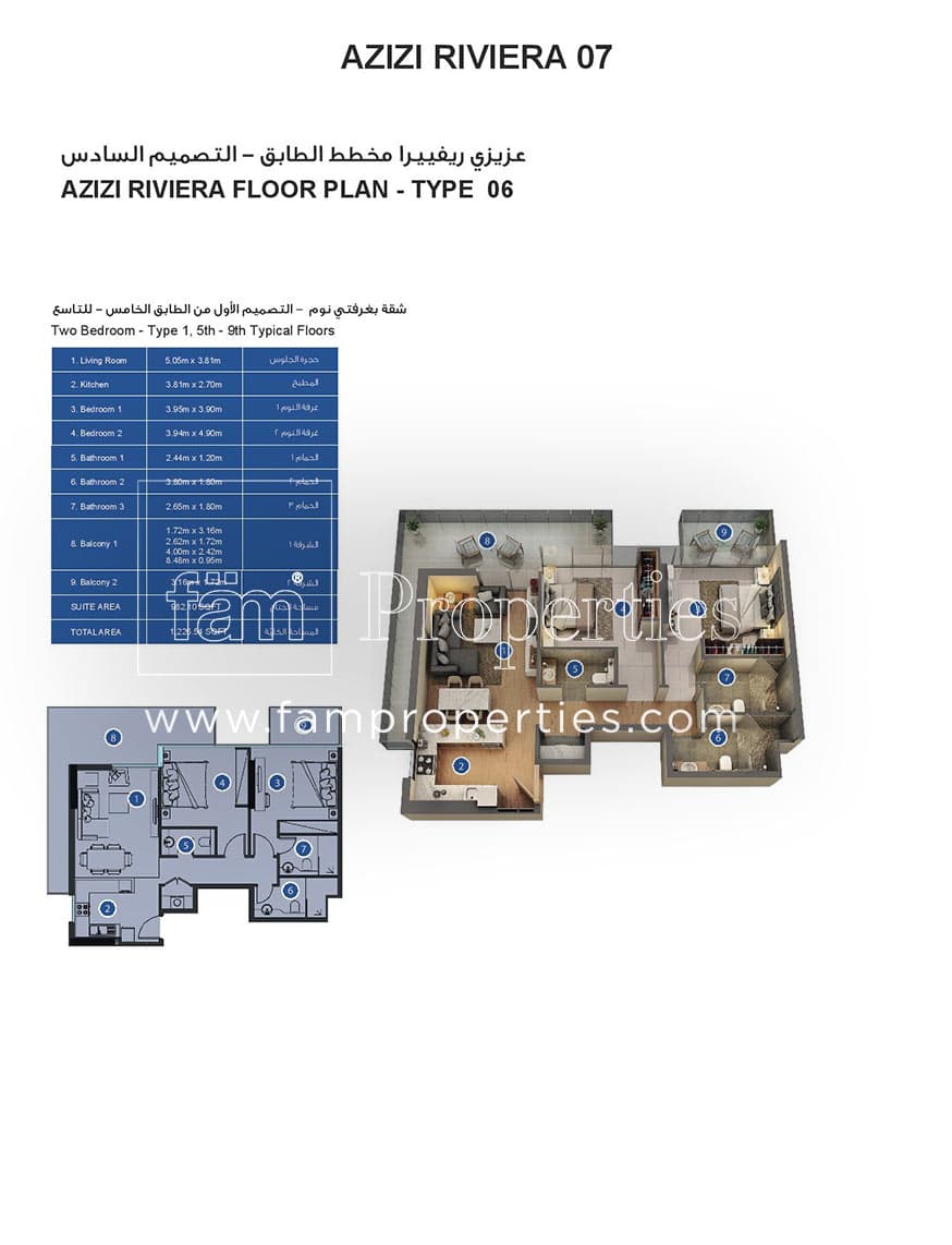 Azizi Riviera 7, 2-Bed Floor Plan, type: Two Bedroom Type 1, 5th - 9th Typical Floors