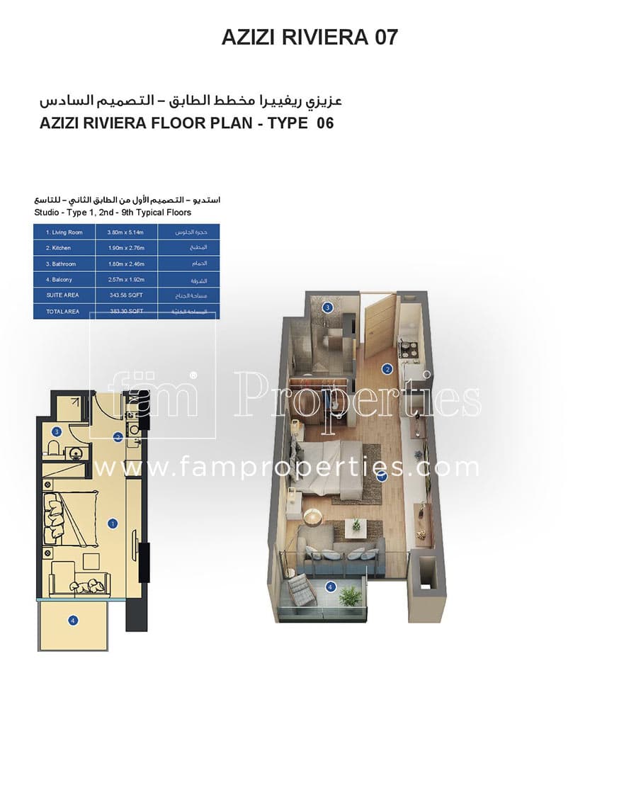 Azizi Riviera 7, 0-Bed Floor Plan, type: Studio Type 1, 2nd - 9th Typical Floors