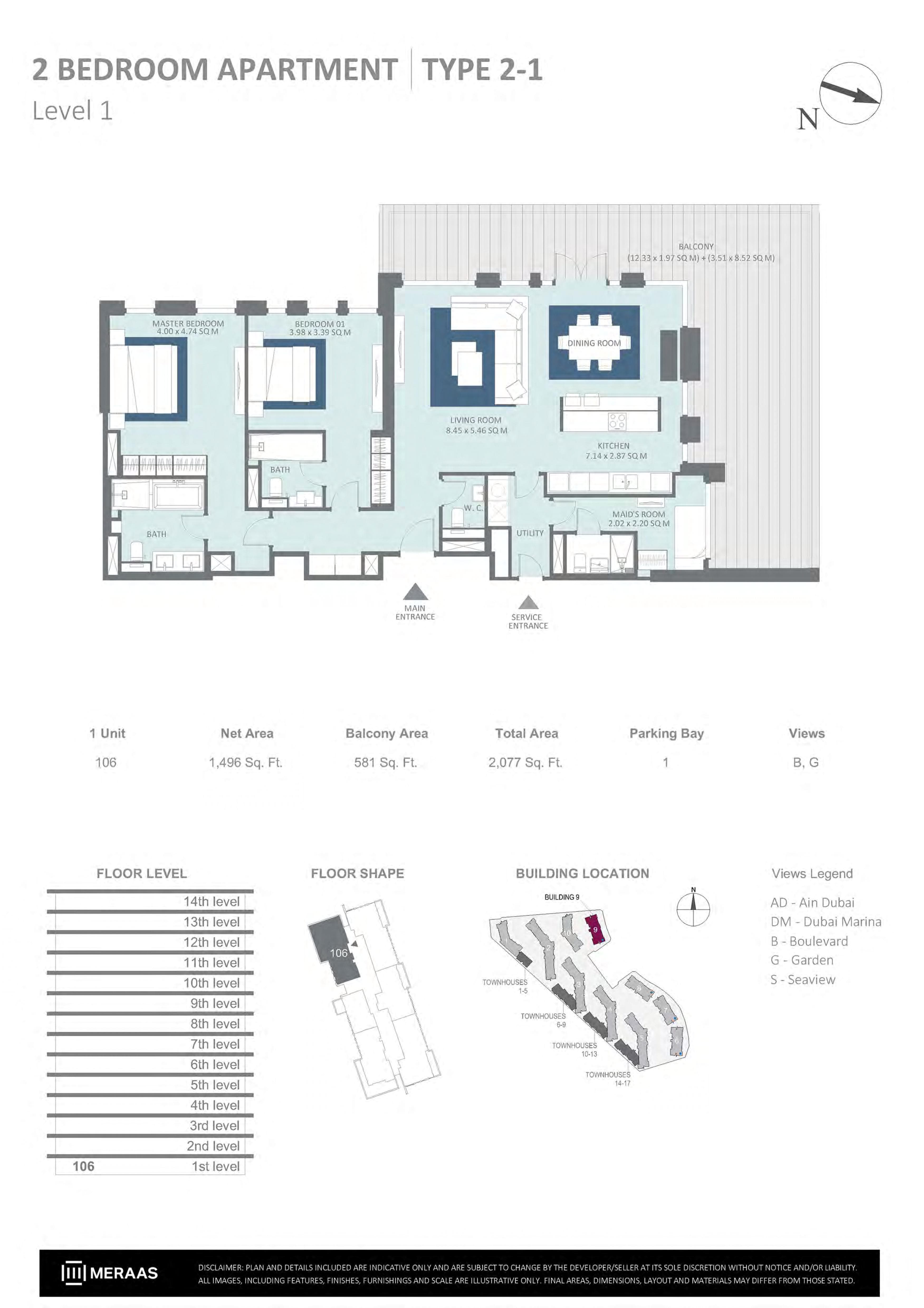 Bluewaters Residences Building 9, 2-Bed Floor Plan, type: 2 Bedroom