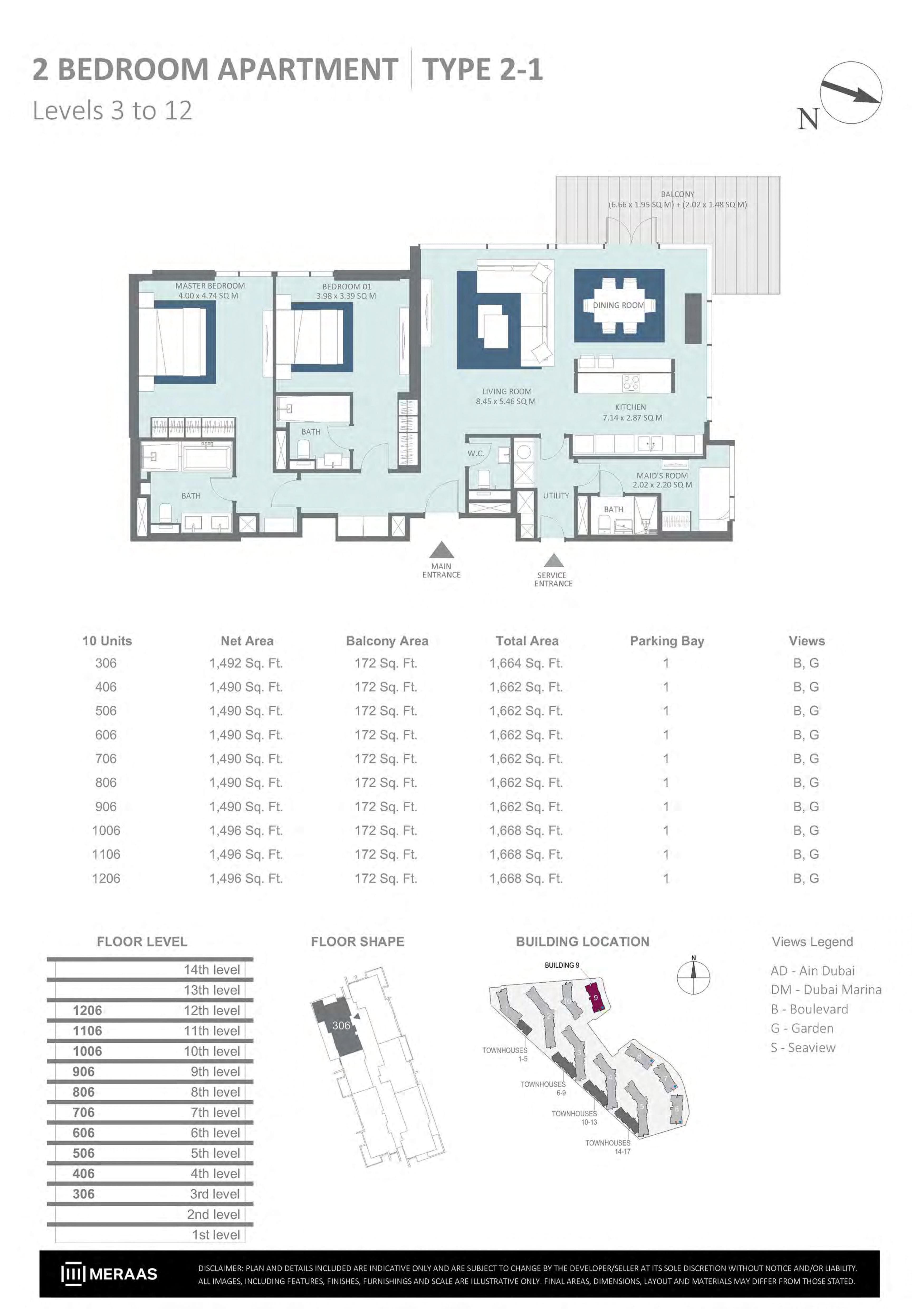 Bluewaters Residences Building 9, 2-Bed Floor Plan, type: 2 Bedroom