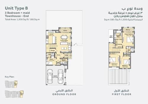 Casa Dora, 3-Bed Floor Plan, type: 3 Bedroom