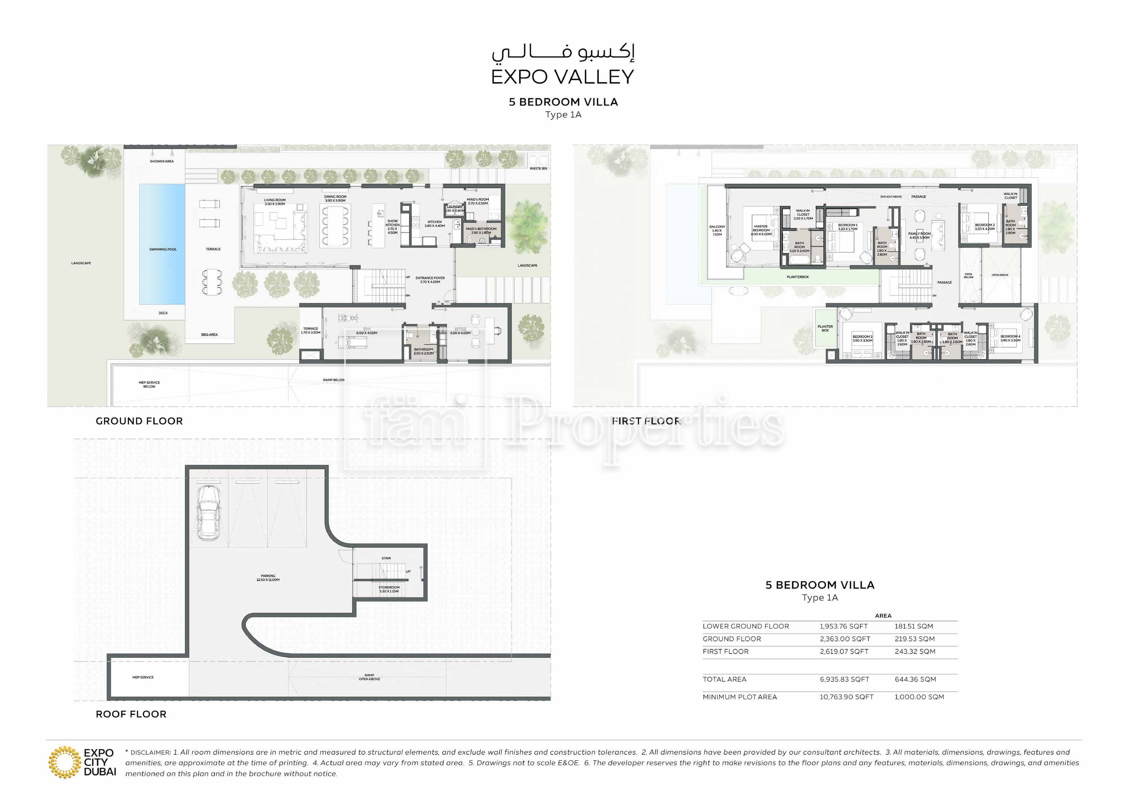 Expo Valley, 5-Bed Floor Plan, type: 5 Bedroom
