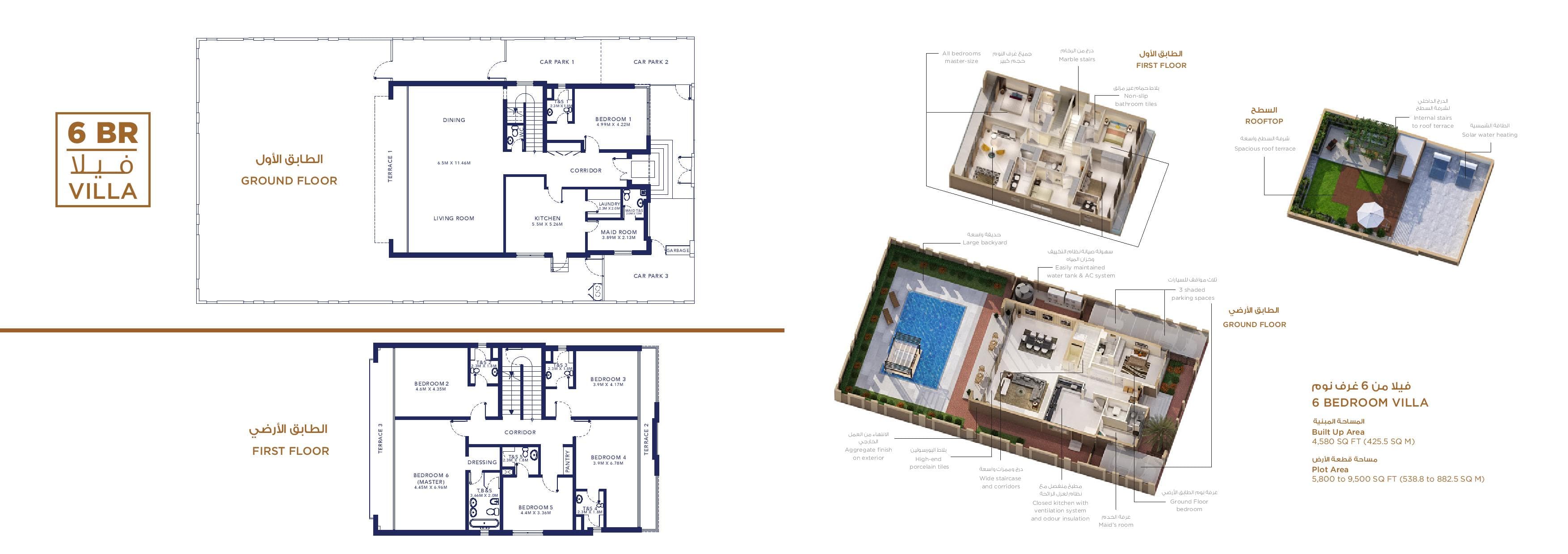 Falcon City Villas, 6-Bed Floor Plan, type: 6 Bedroom
