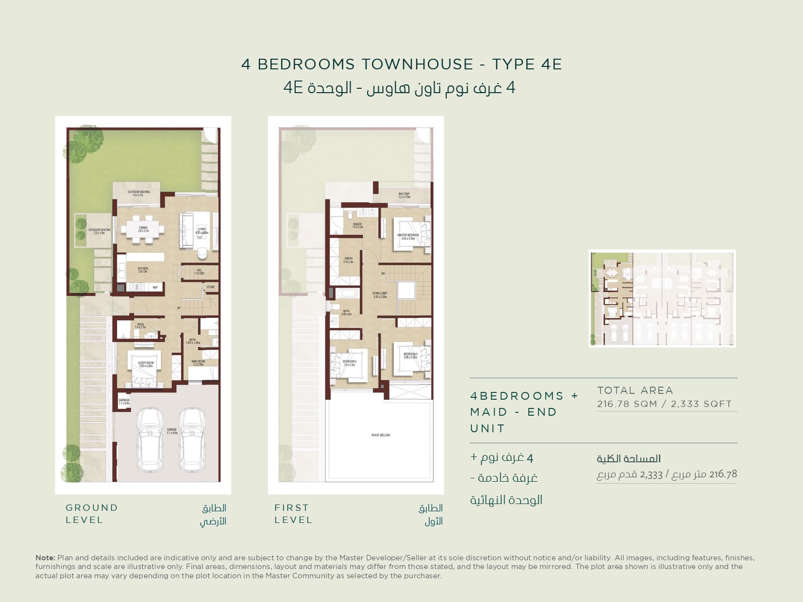 La Rosa 2, 4-Bed Floor Plan, type: 4 Bedroom