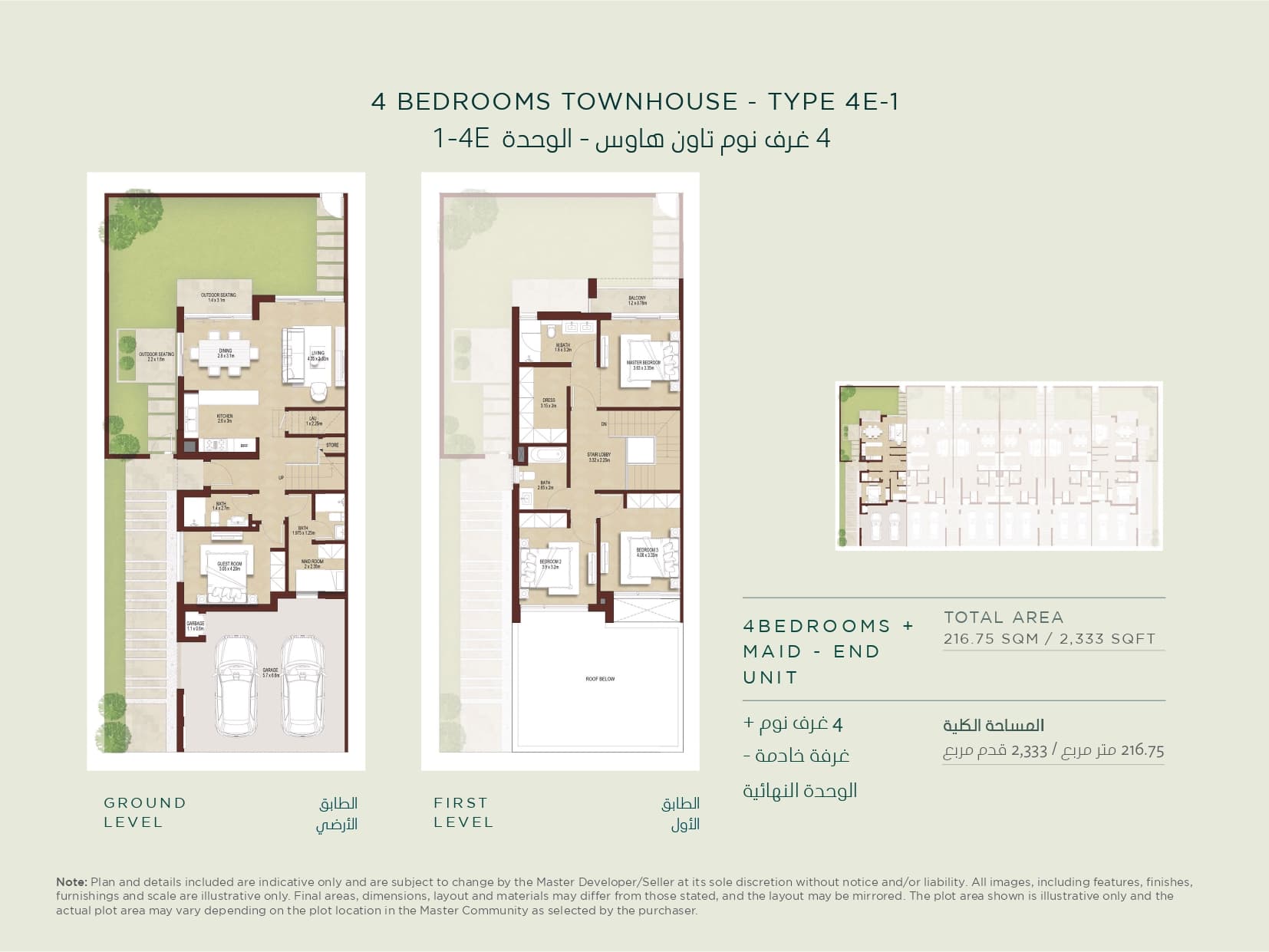 La Rosa 2, 4-Bed Floor Plan, type: 4 Bedroom