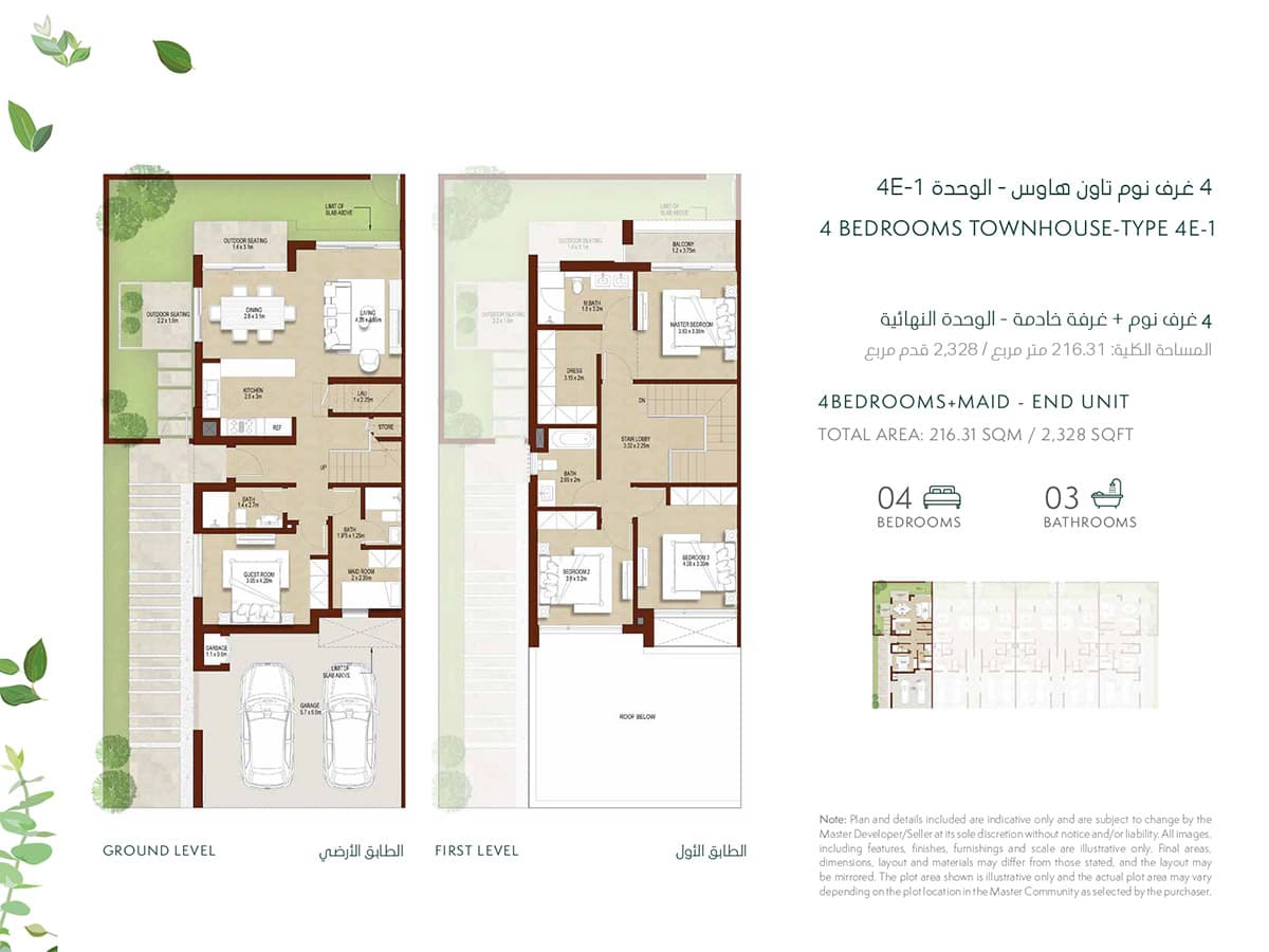 La Rosa 4, 4-Bed Floor Plan, type: 4 Bedroom