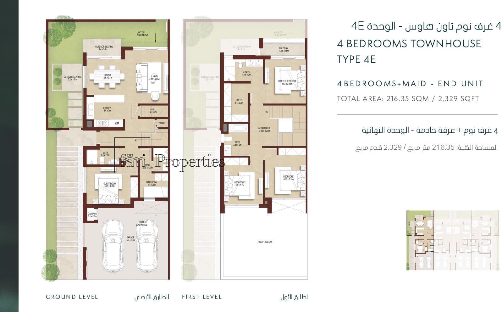 La Rosa 1, 4-Bed Floor Plan, type: 4 Bedroom