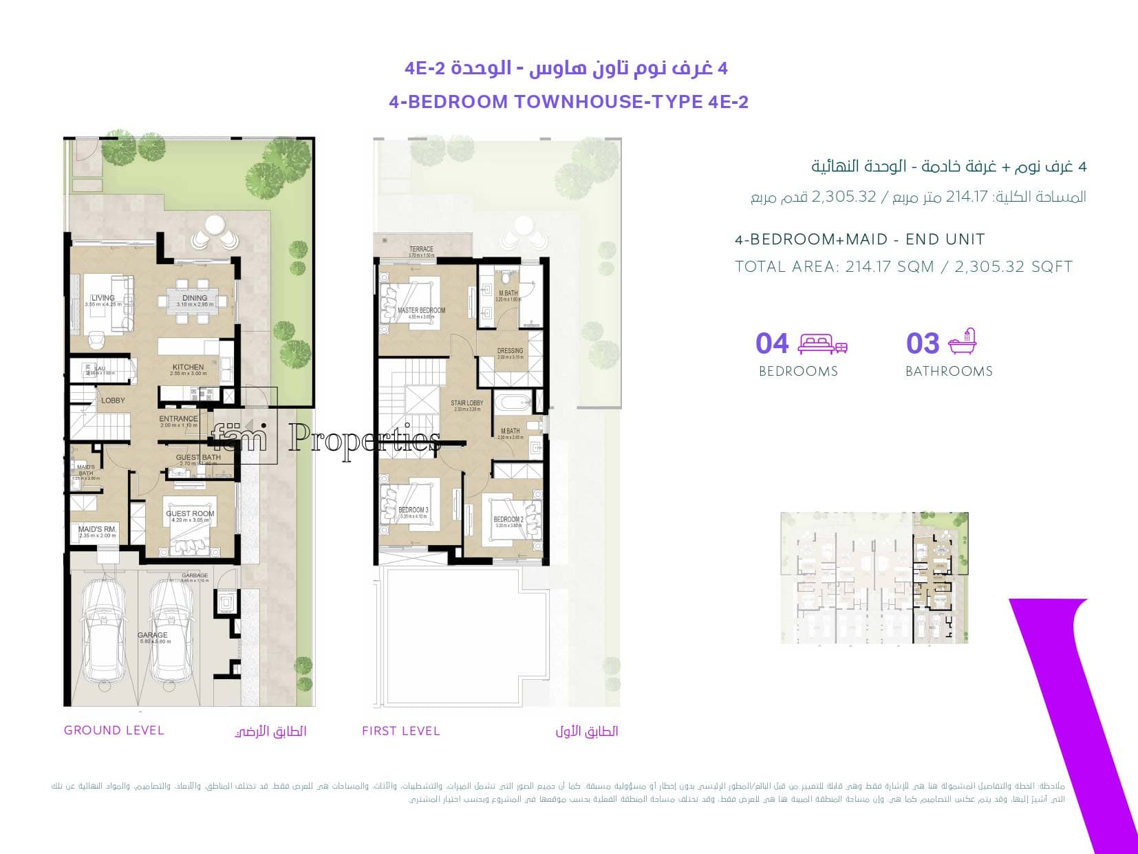 La Violeta 1, 4-Bed Floor Plan, type: 4 Bedroom