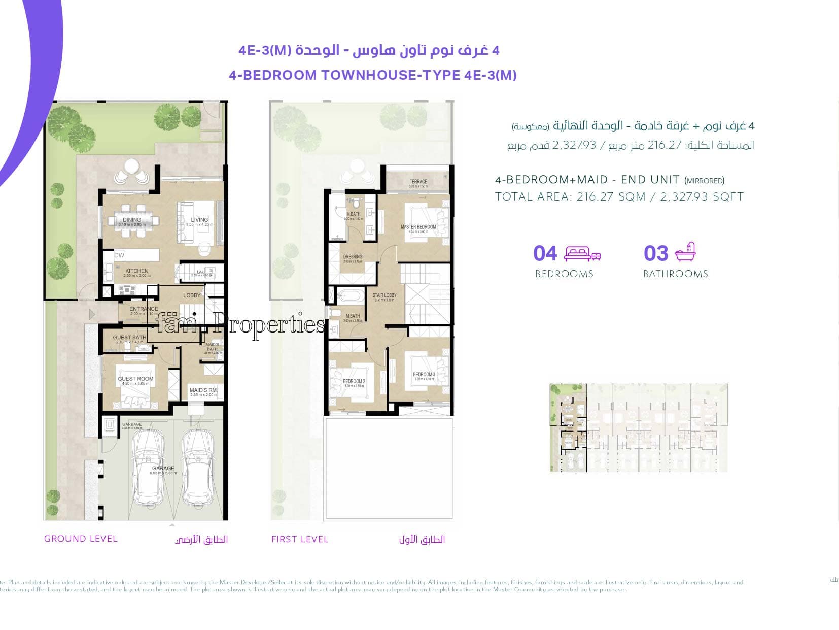La Violeta 1, 4-Bed Floor Plan, type: 4 Bedroom
