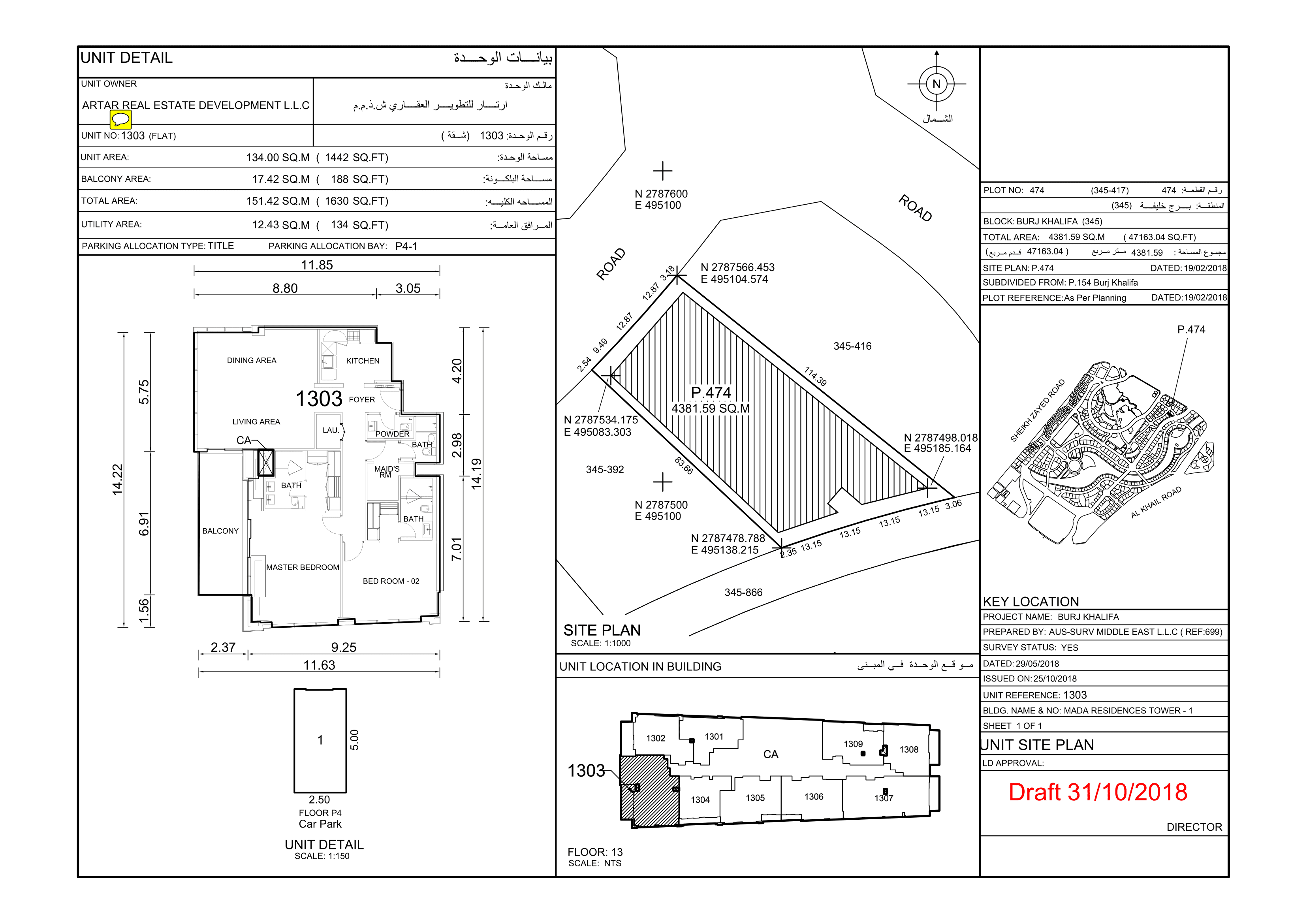 Mada Residences, 2-Bed Floor Plan, type: