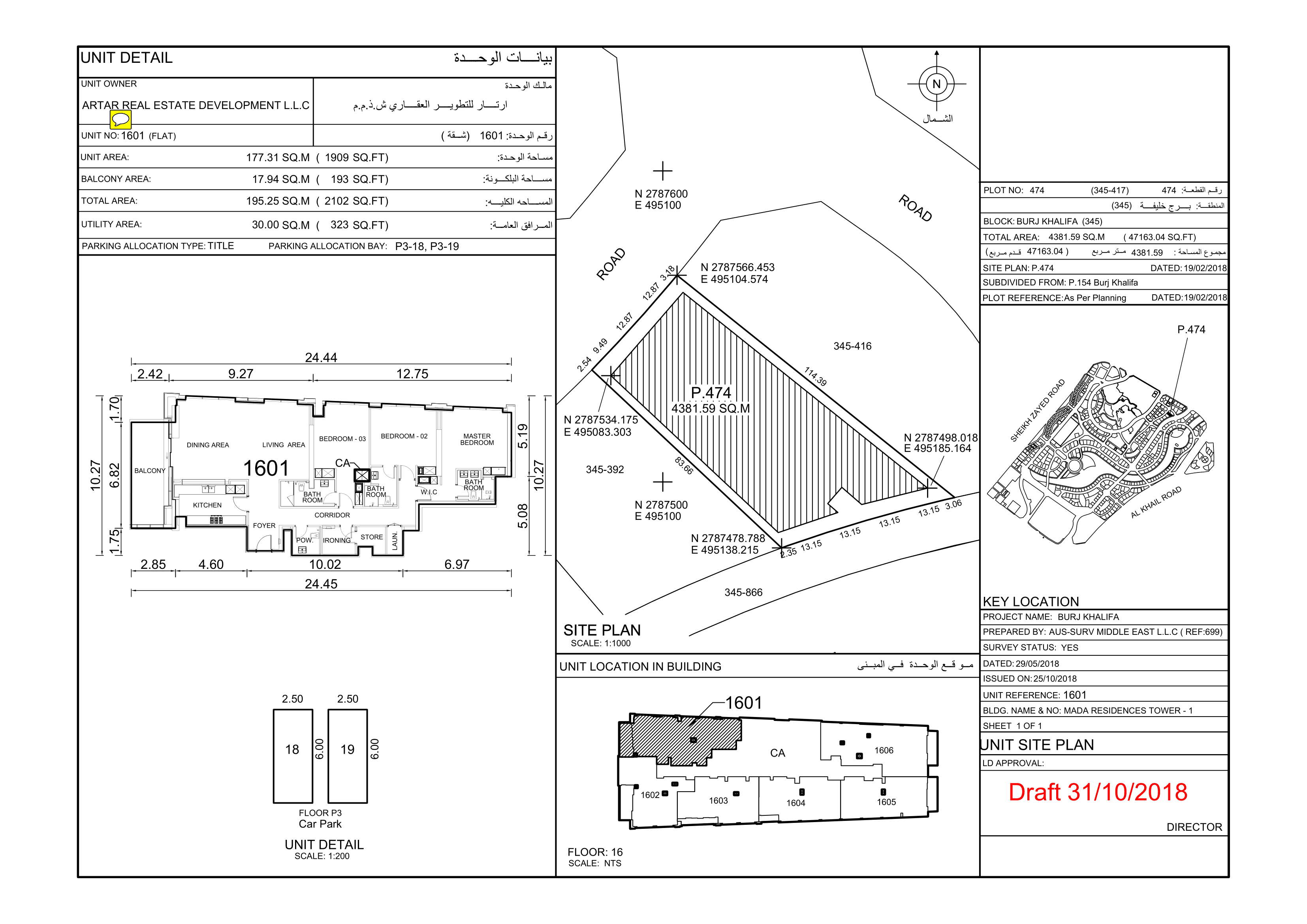 Mada Residences, 3-Bed Floor Plan, type: