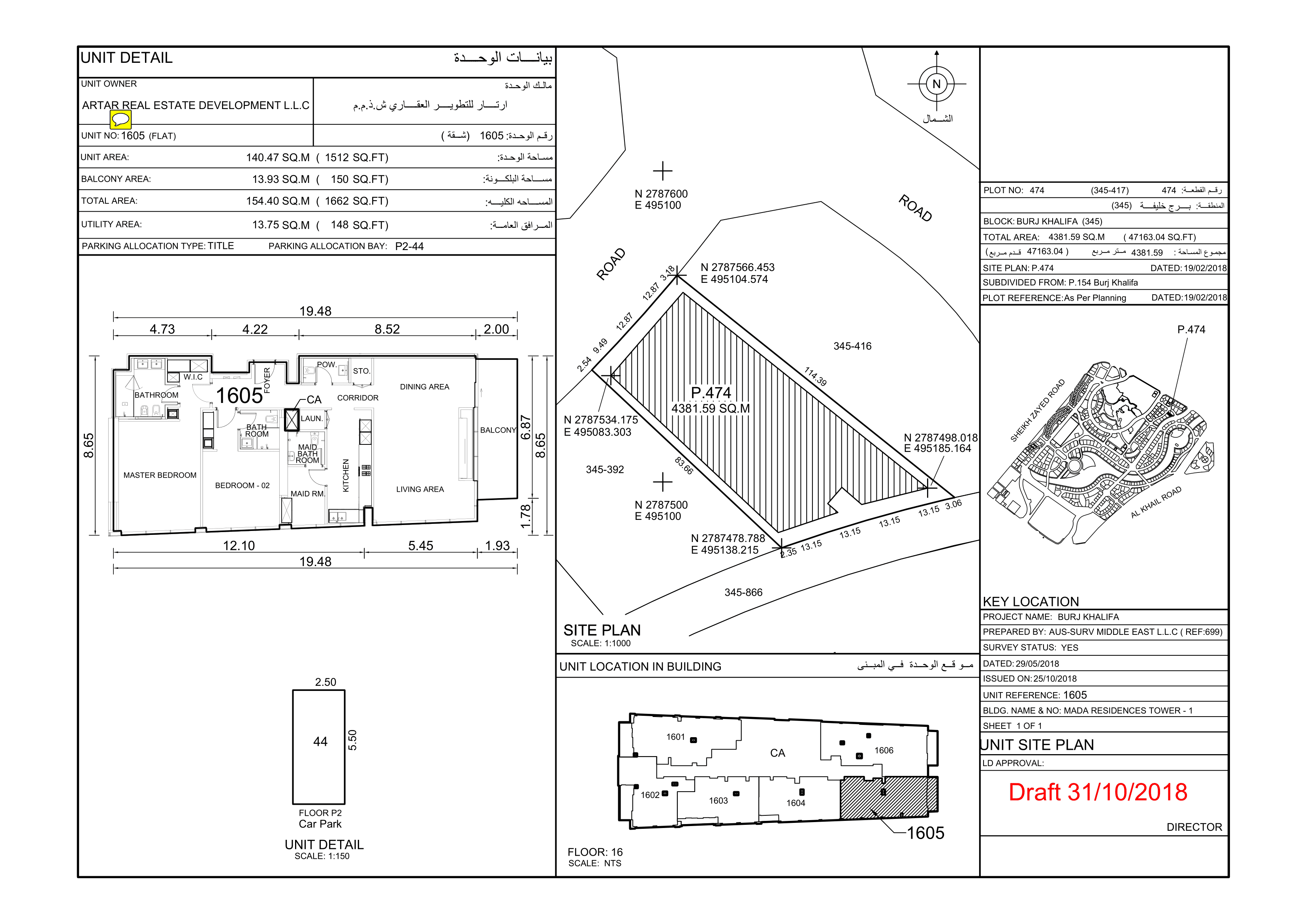 Mada Residences, 2-Bed Floor Plan, type: