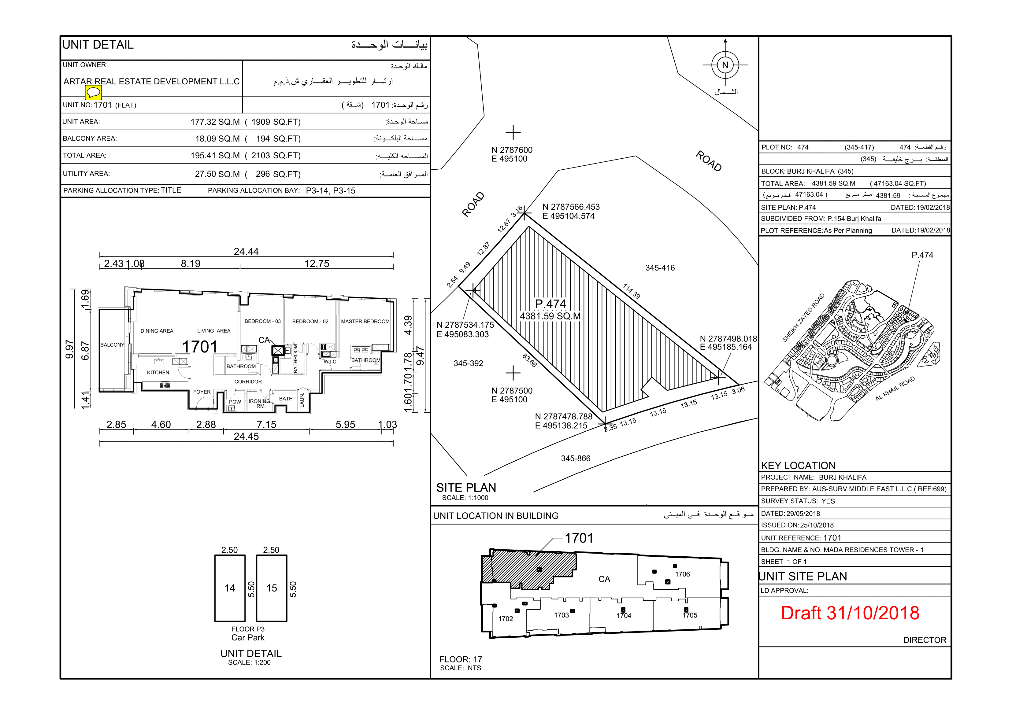 Mada Residences, 3-Bed Floor Plan, type:
