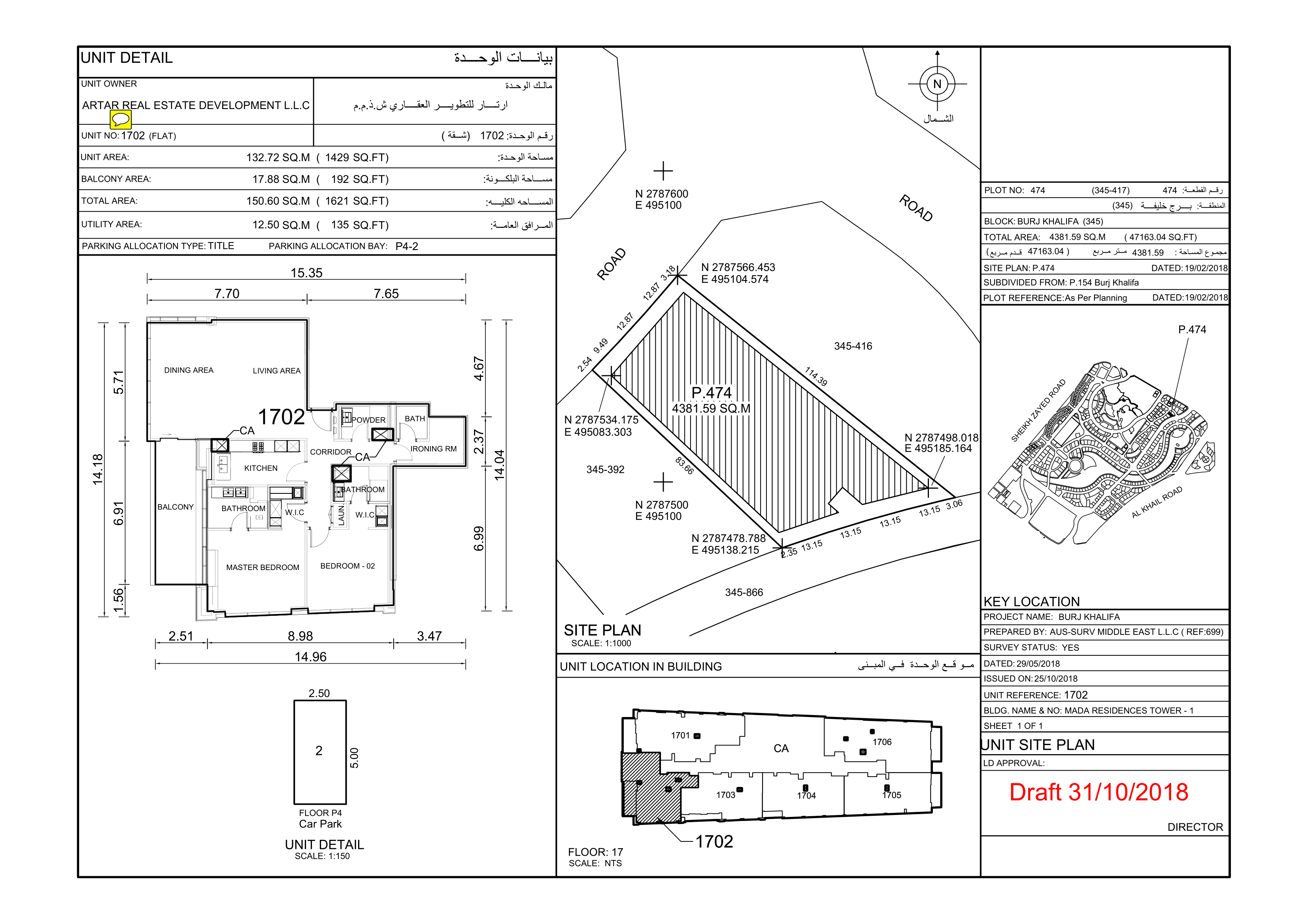 Mada Residences, 2-Bed Floor Plan, type: