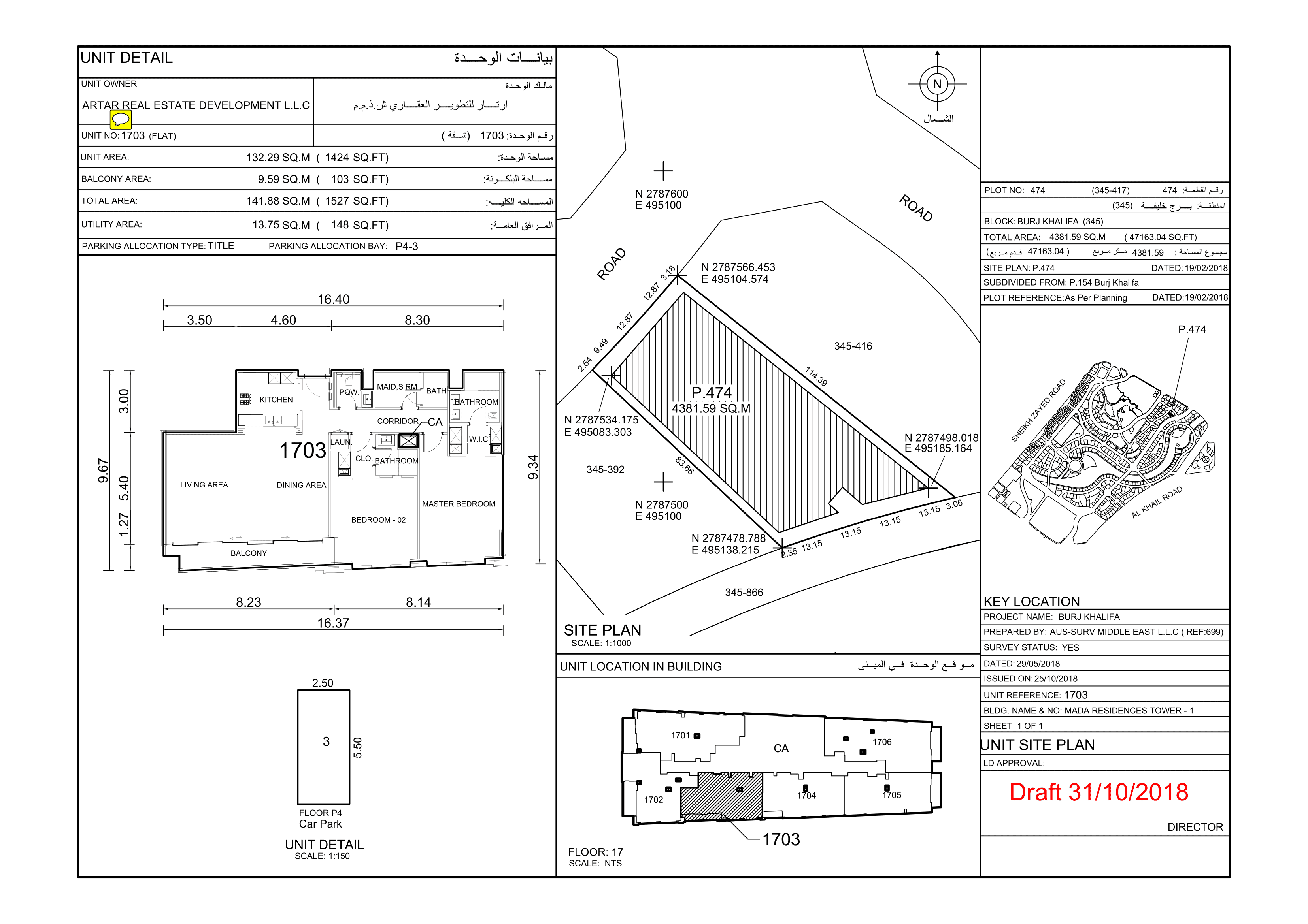 Mada Residences, 2-Bed Floor Plan, type: