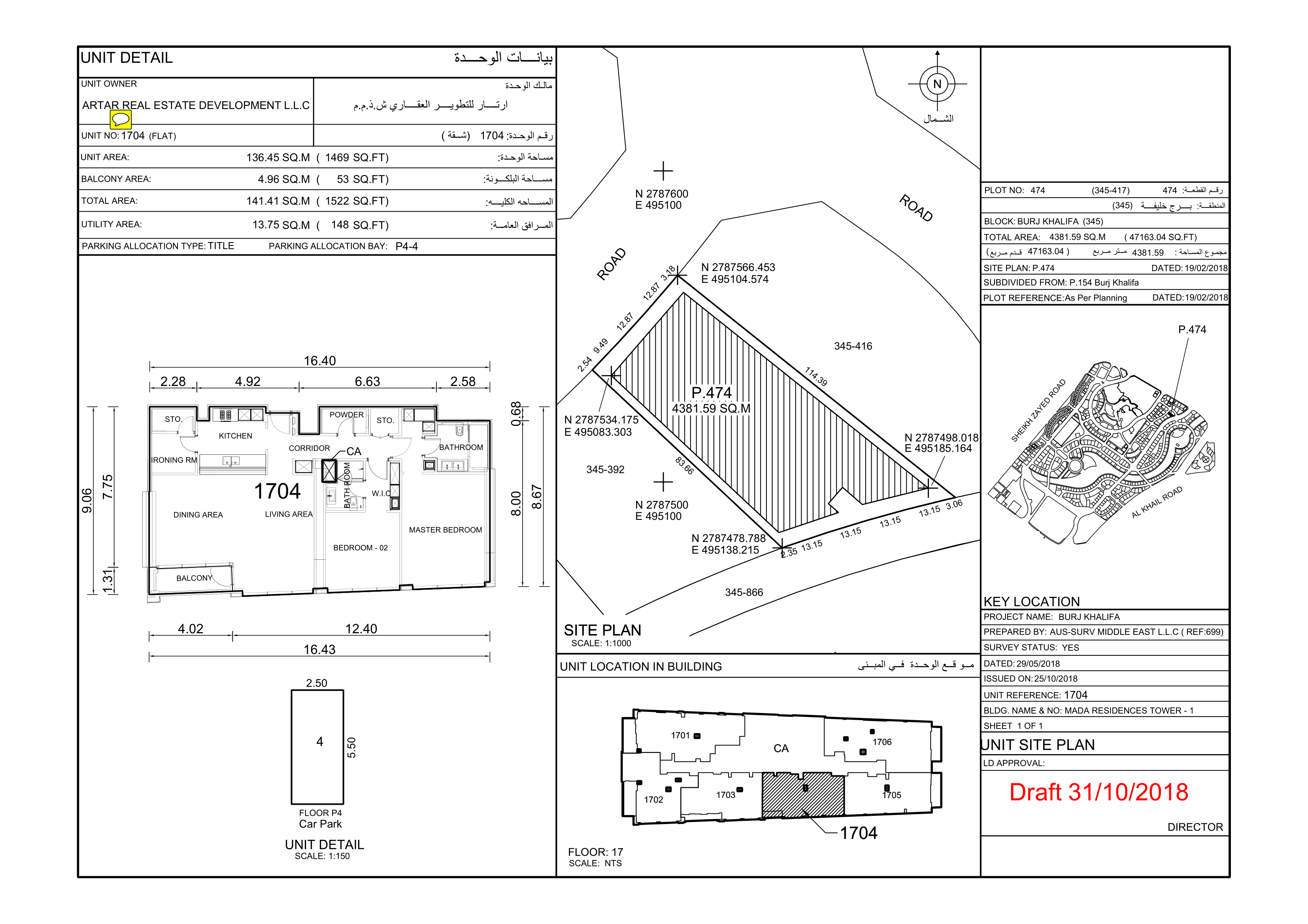 Mada Residences, 2-Bed Floor Plan, type: