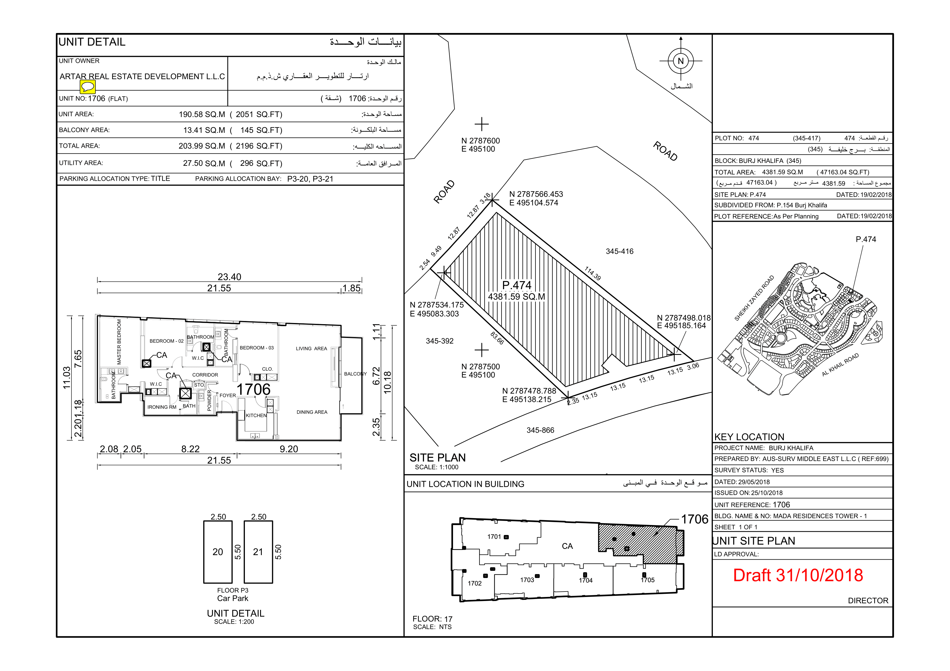 Mada Residences, 3-Bed Floor Plan, type: