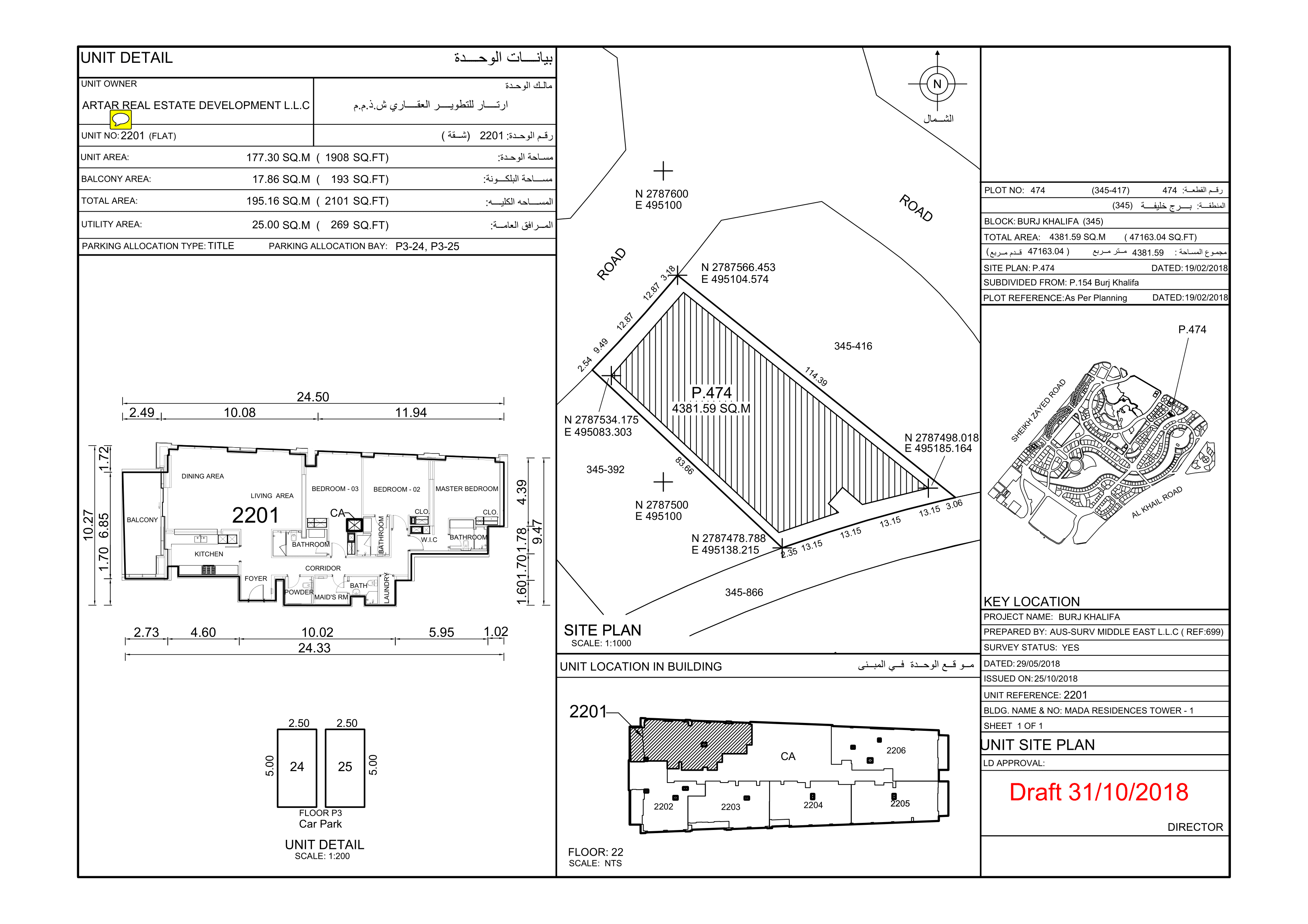 Mada Residences, 3-Bed Floor Plan, type:
