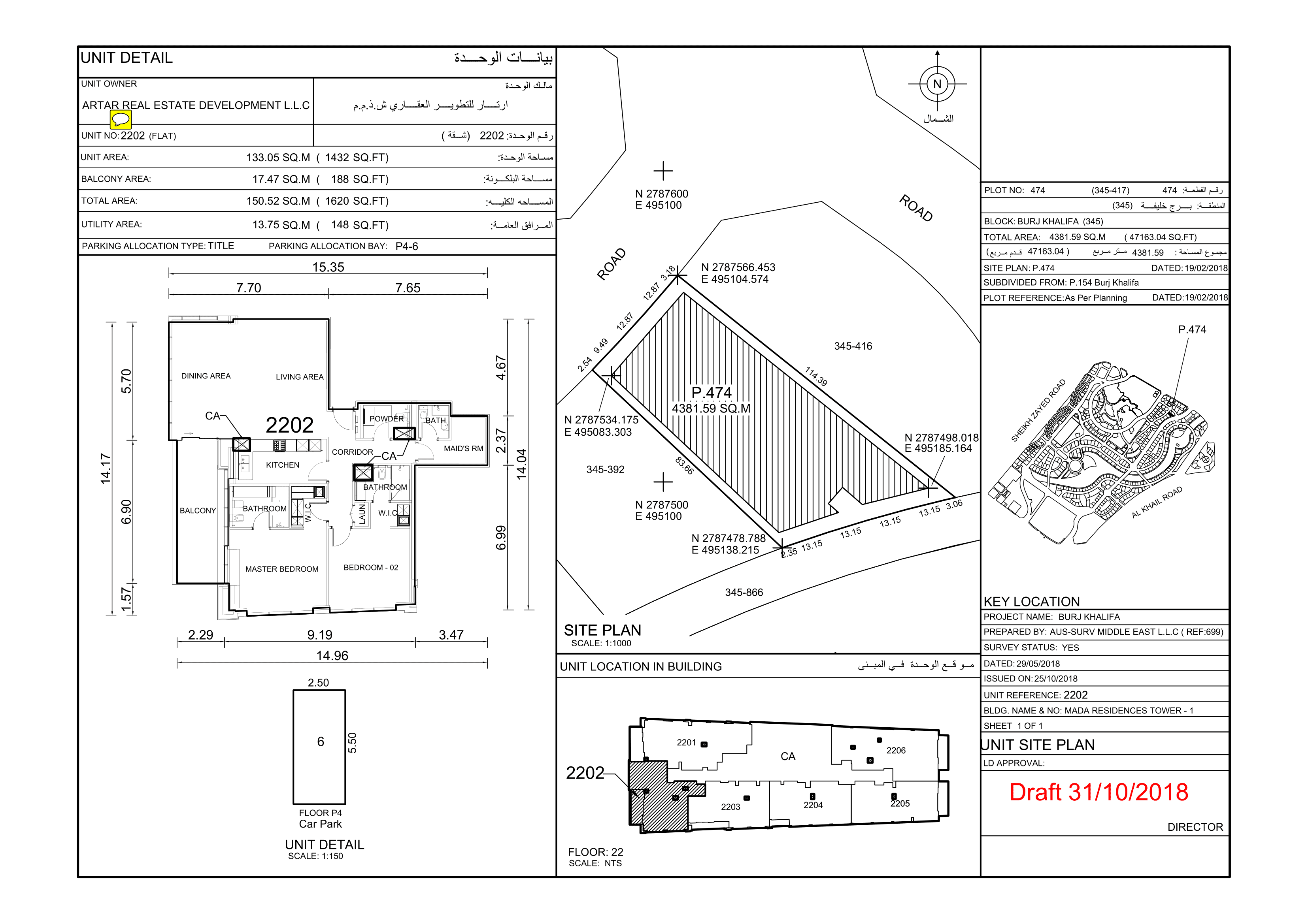 Mada Residences, 2-Bed Floor Plan, type: