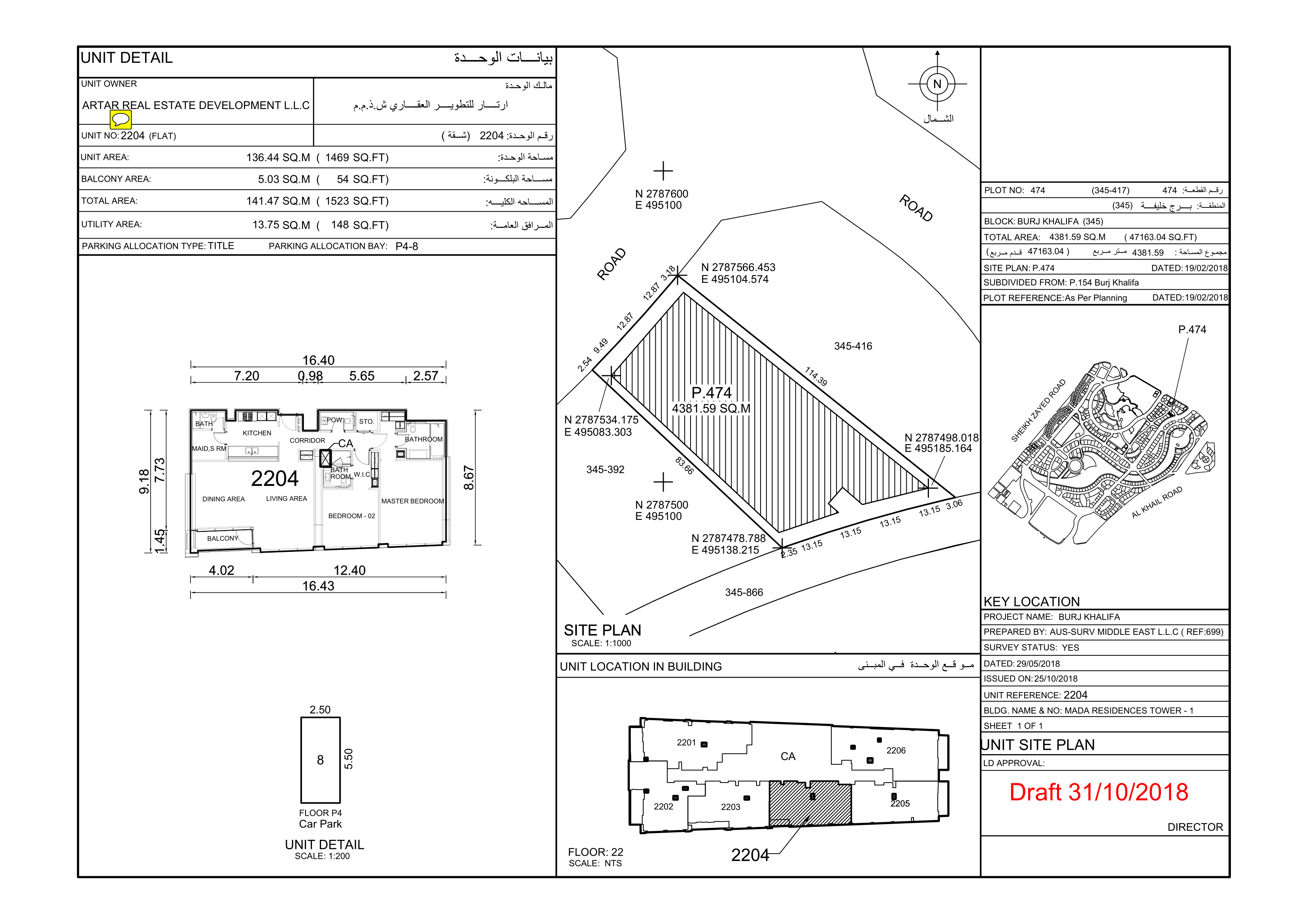 Mada Residences, 2-Bed Floor Plan, type: