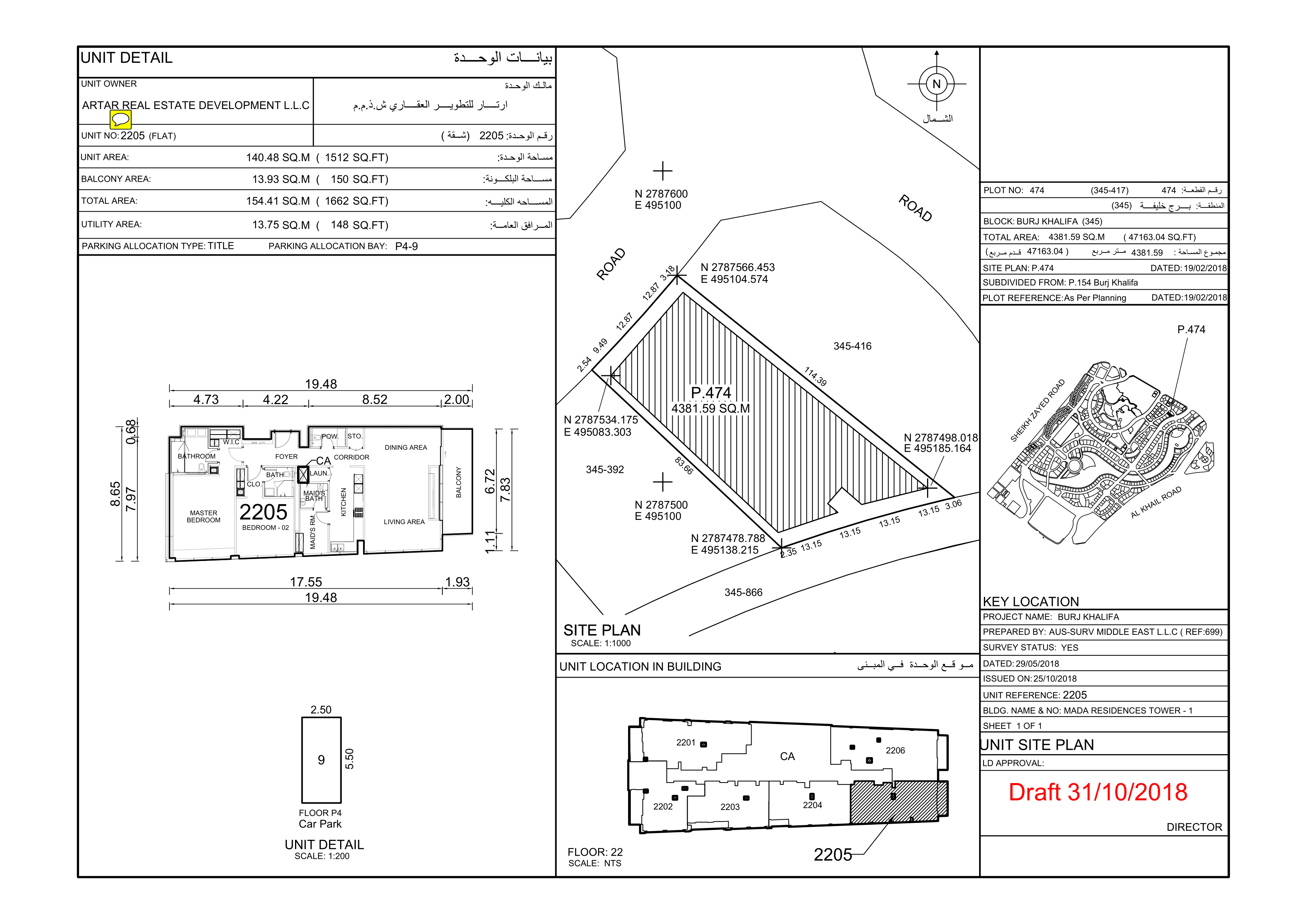 Mada Residences, 2-Bed Floor Plan, type: