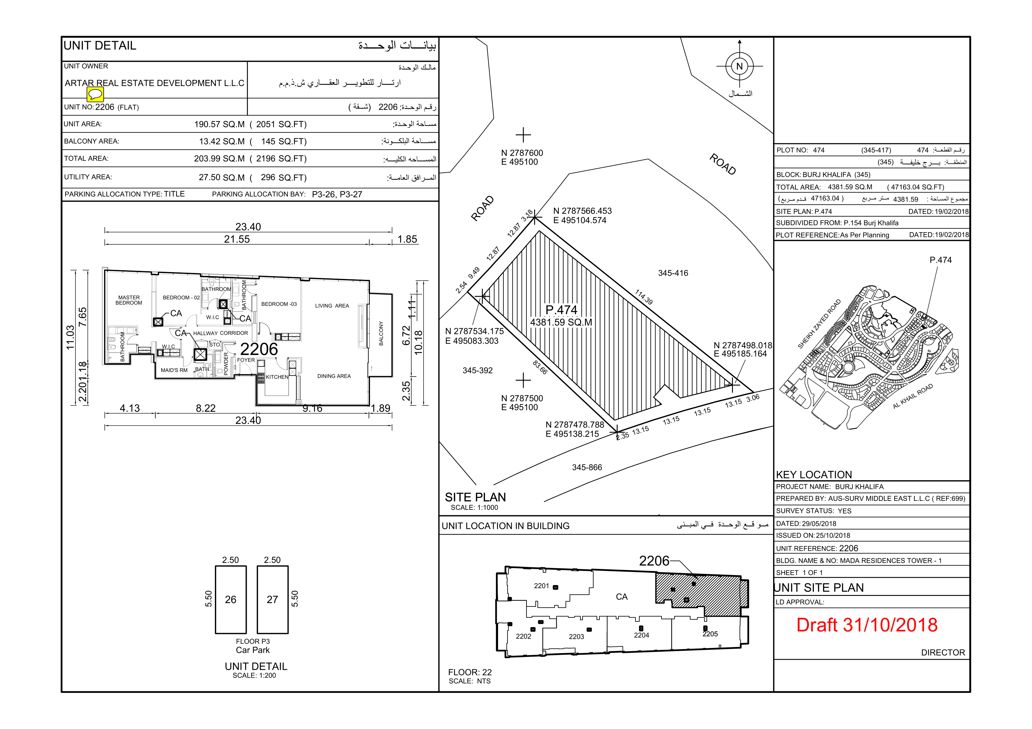 Mada Residences, 3-Bed Floor Plan, type: