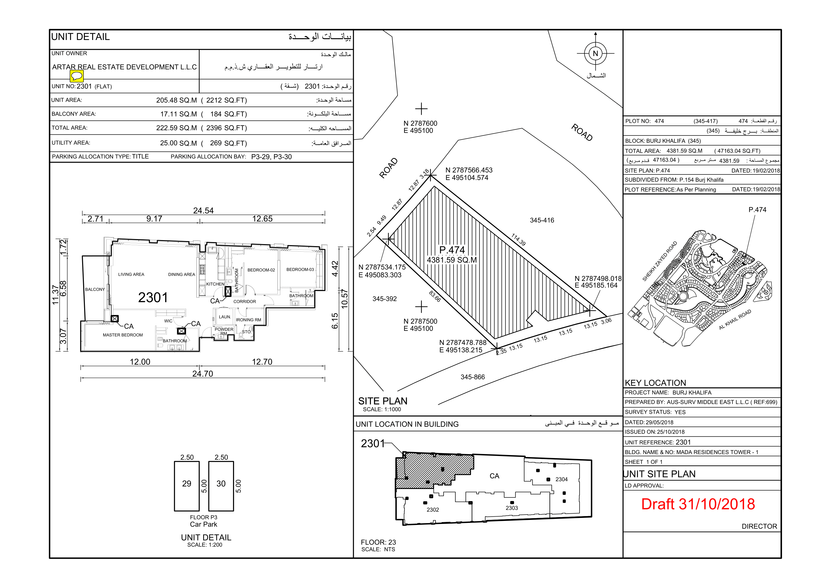 Mada Residences, 3-Bed Floor Plan, type: