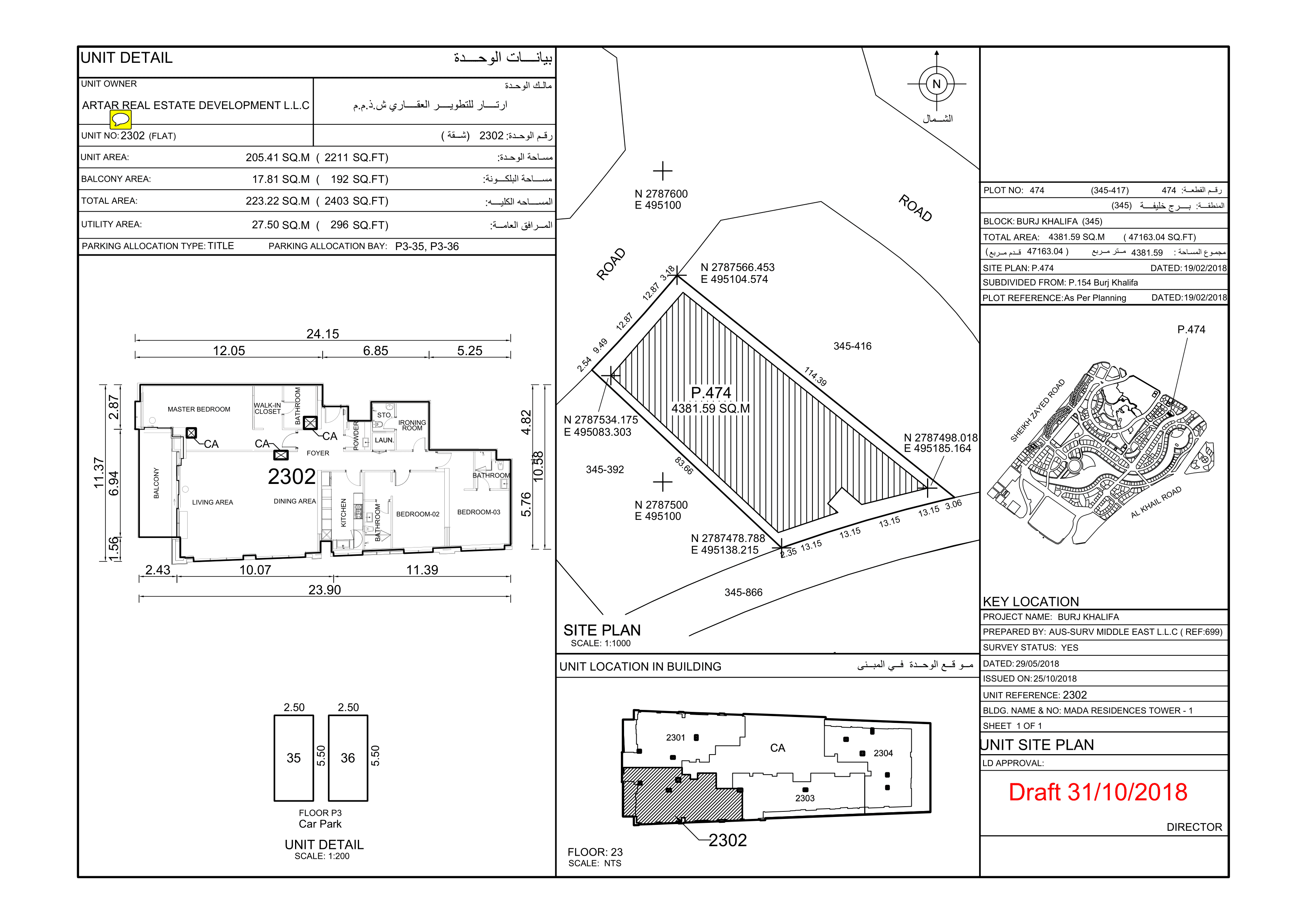 Mada Residences, 3-Bed Floor Plan, type: