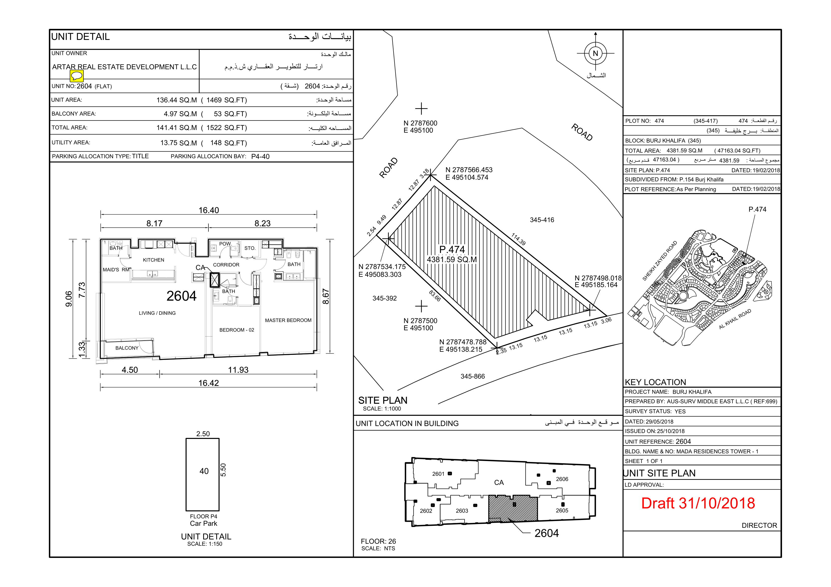 Mada Residences, 2-Bed Floor Plan, type: