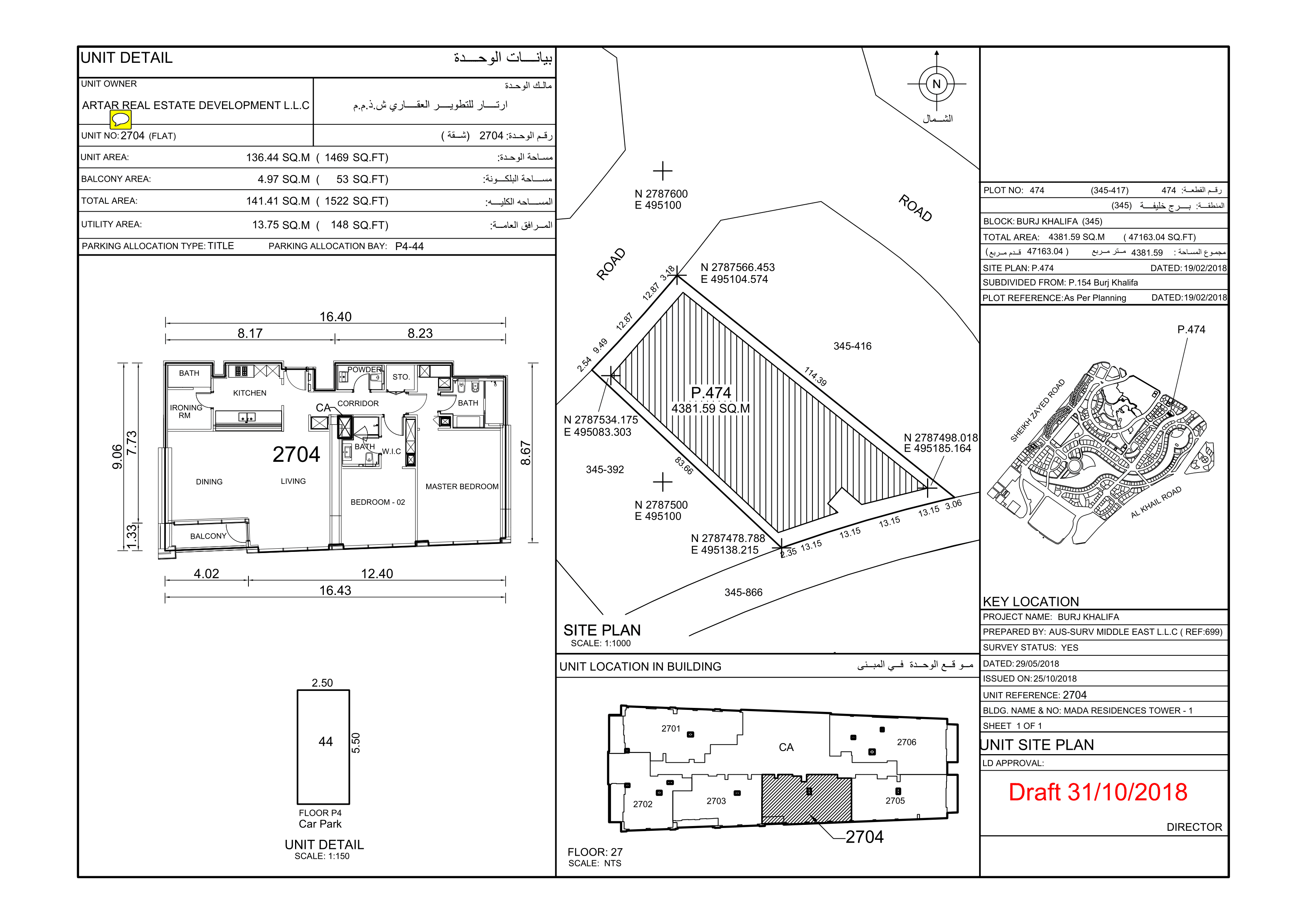 Mada Residences, 2-Bed Floor Plan, type: