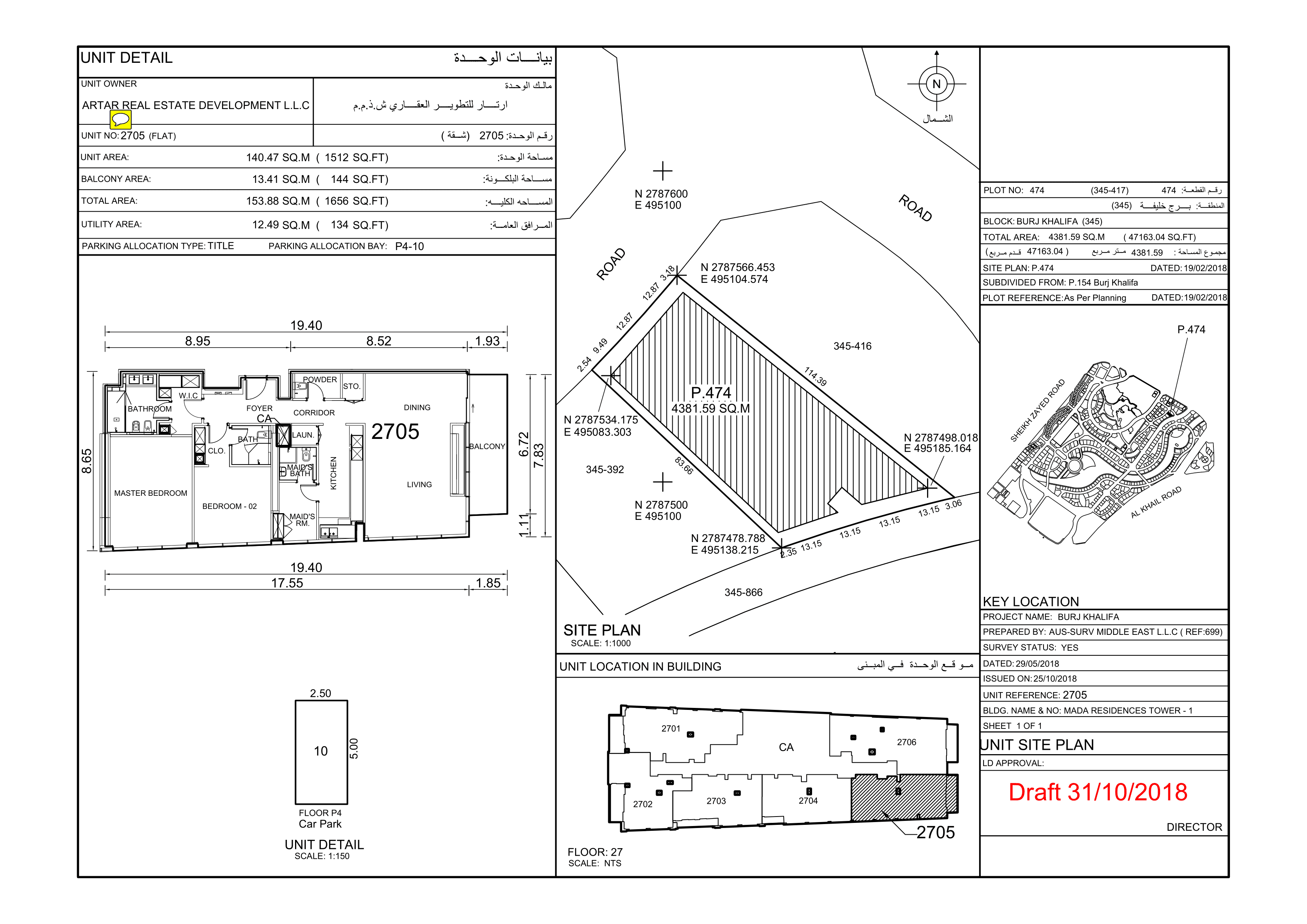 Mada Residences, 2-Bed Floor Plan, type: