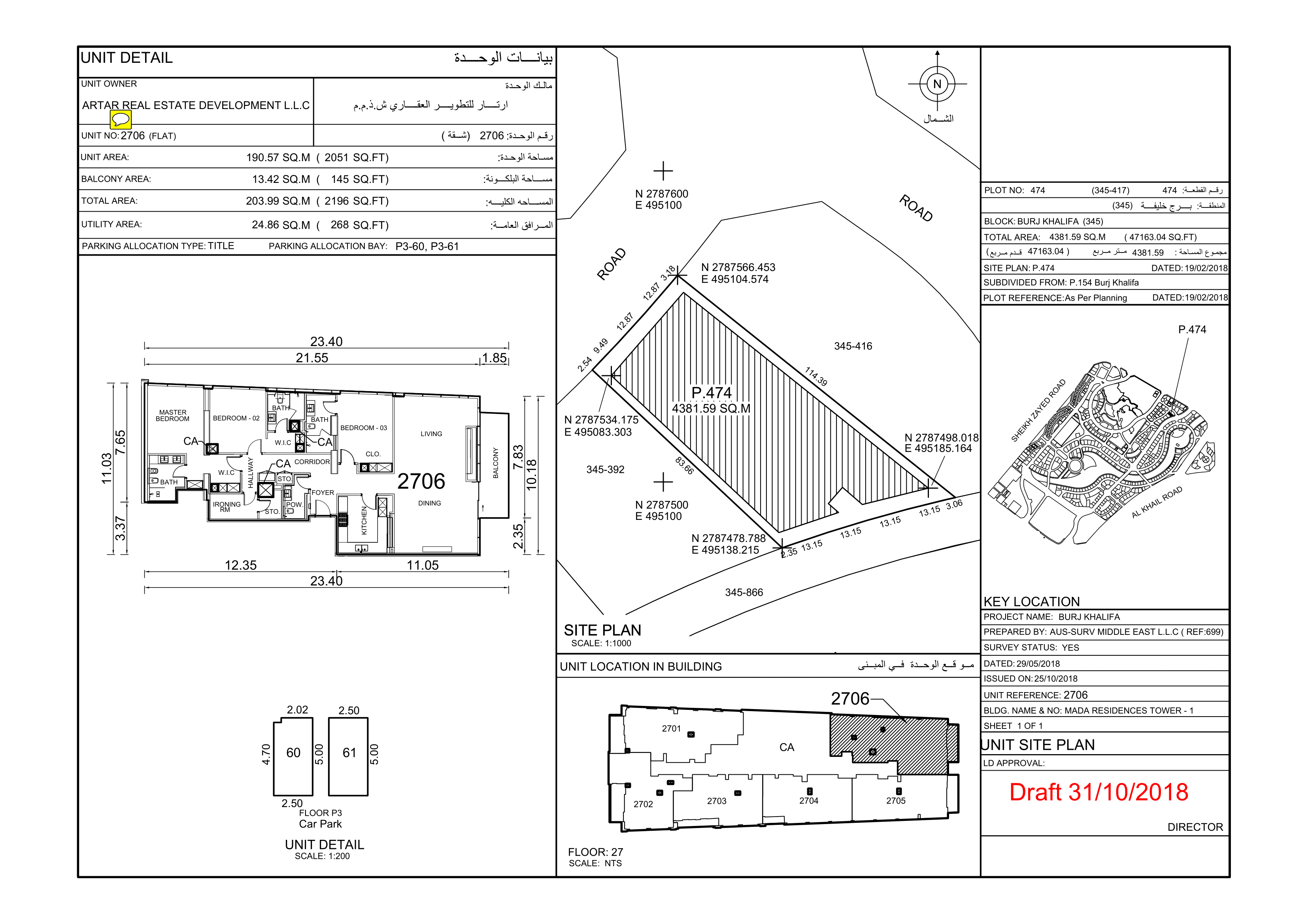 Mada Residences, 3-Bed Floor Plan, type: