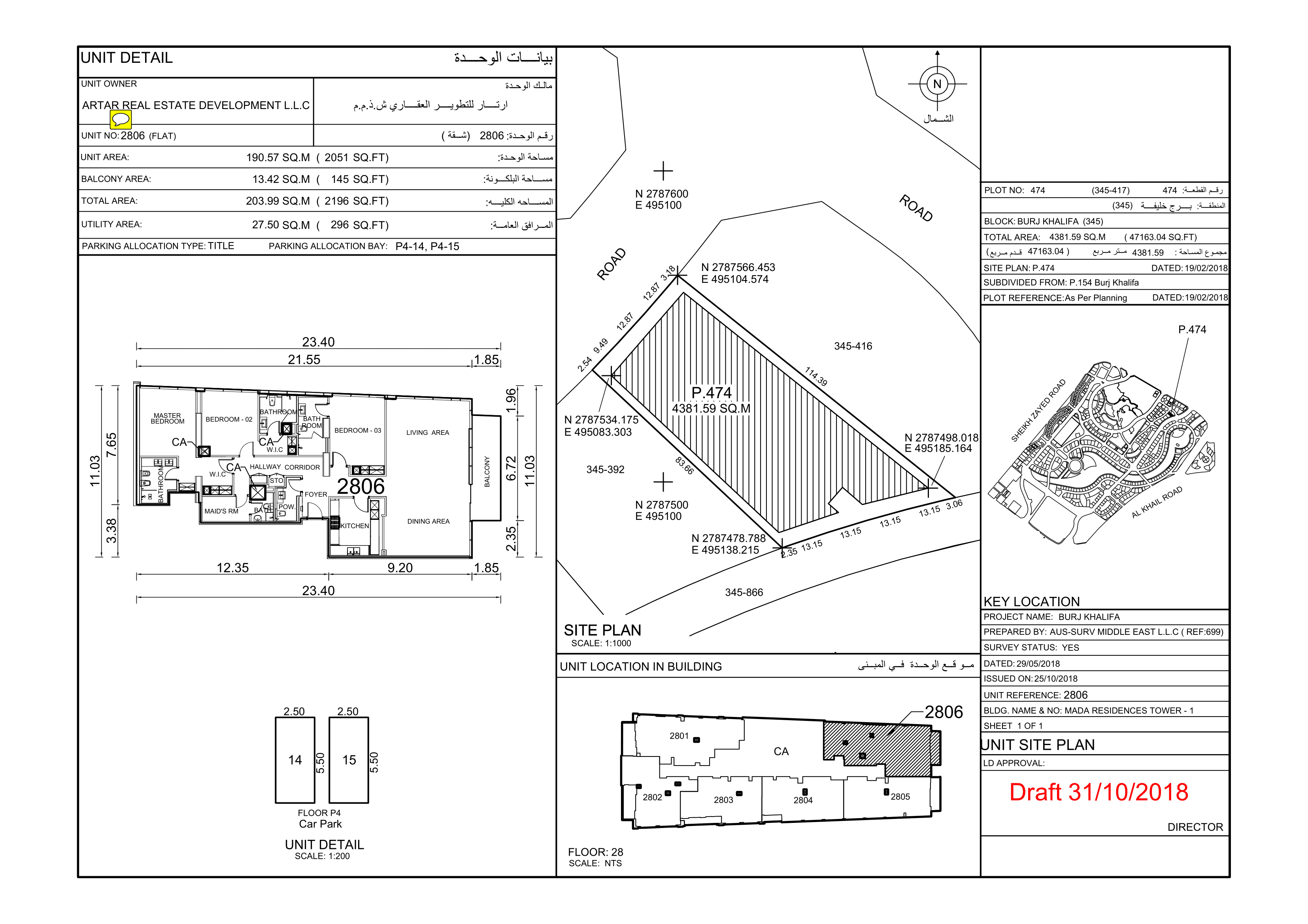 Mada Residences, 3-Bed Floor Plan, type: