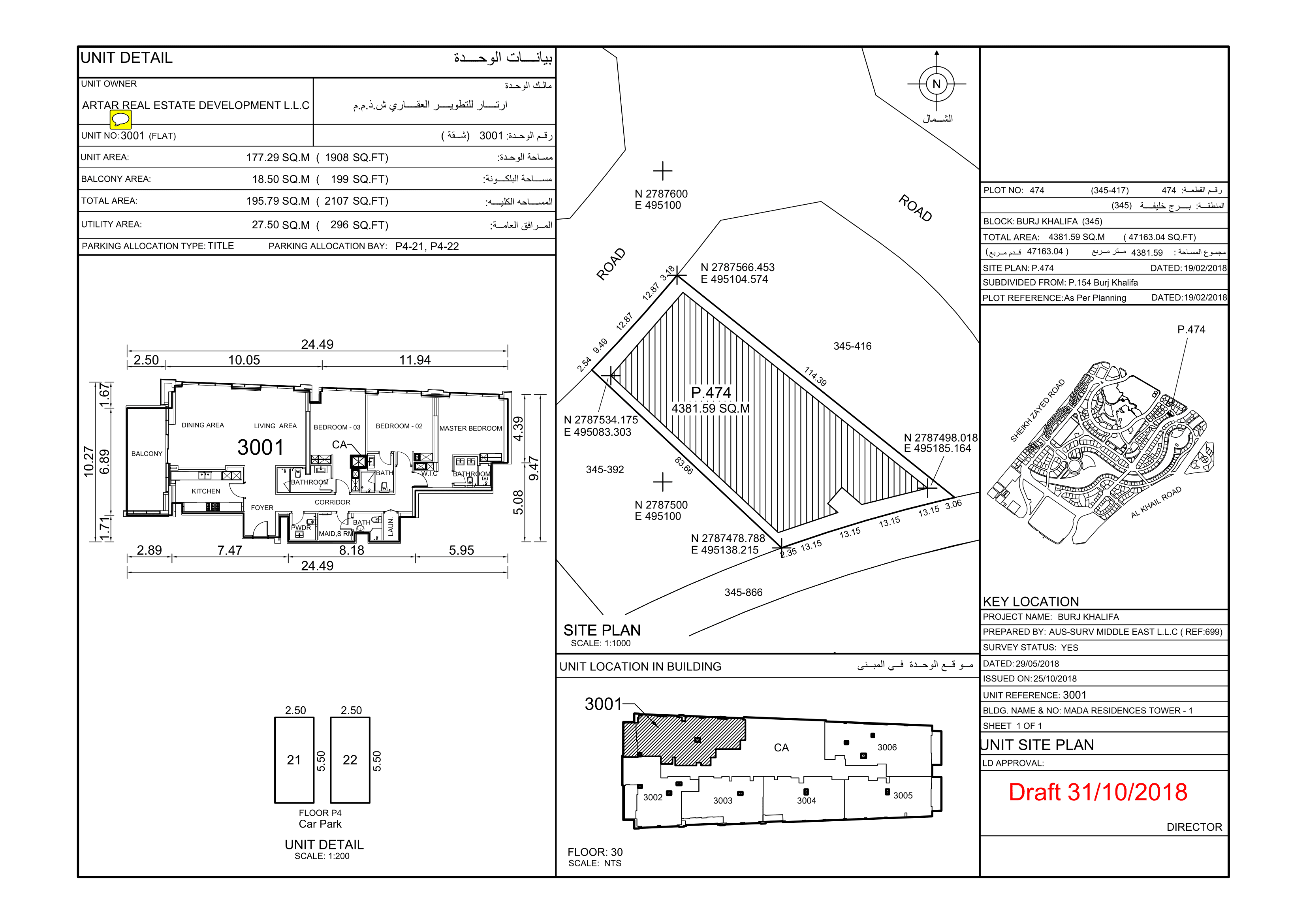 Mada Residences, 3-Bed Floor Plan, type: