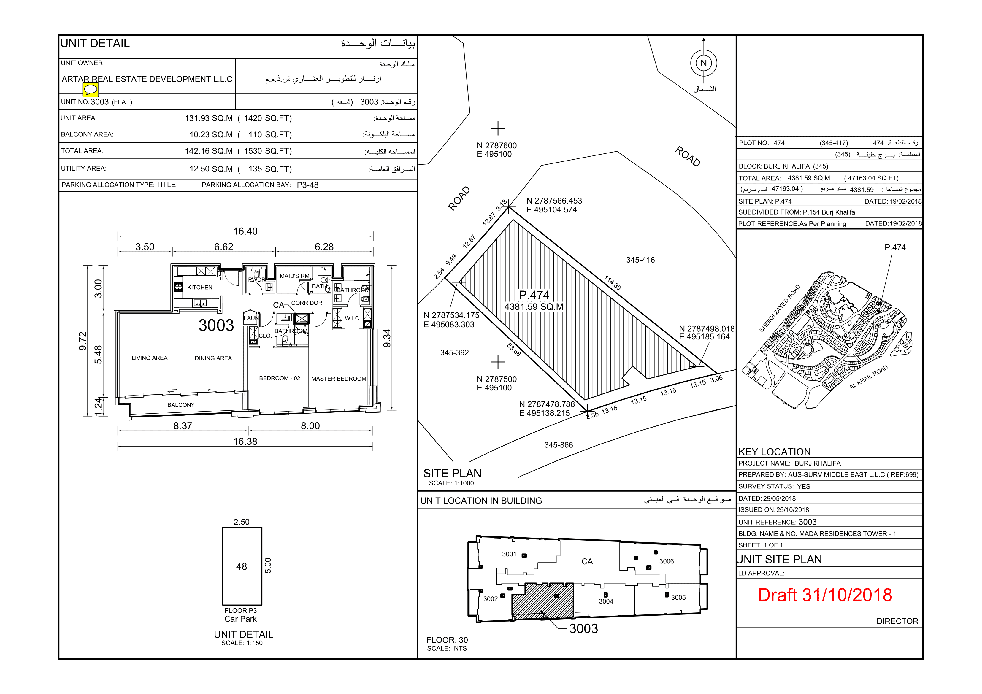 Mada Residences, 2-Bed Floor Plan, type: