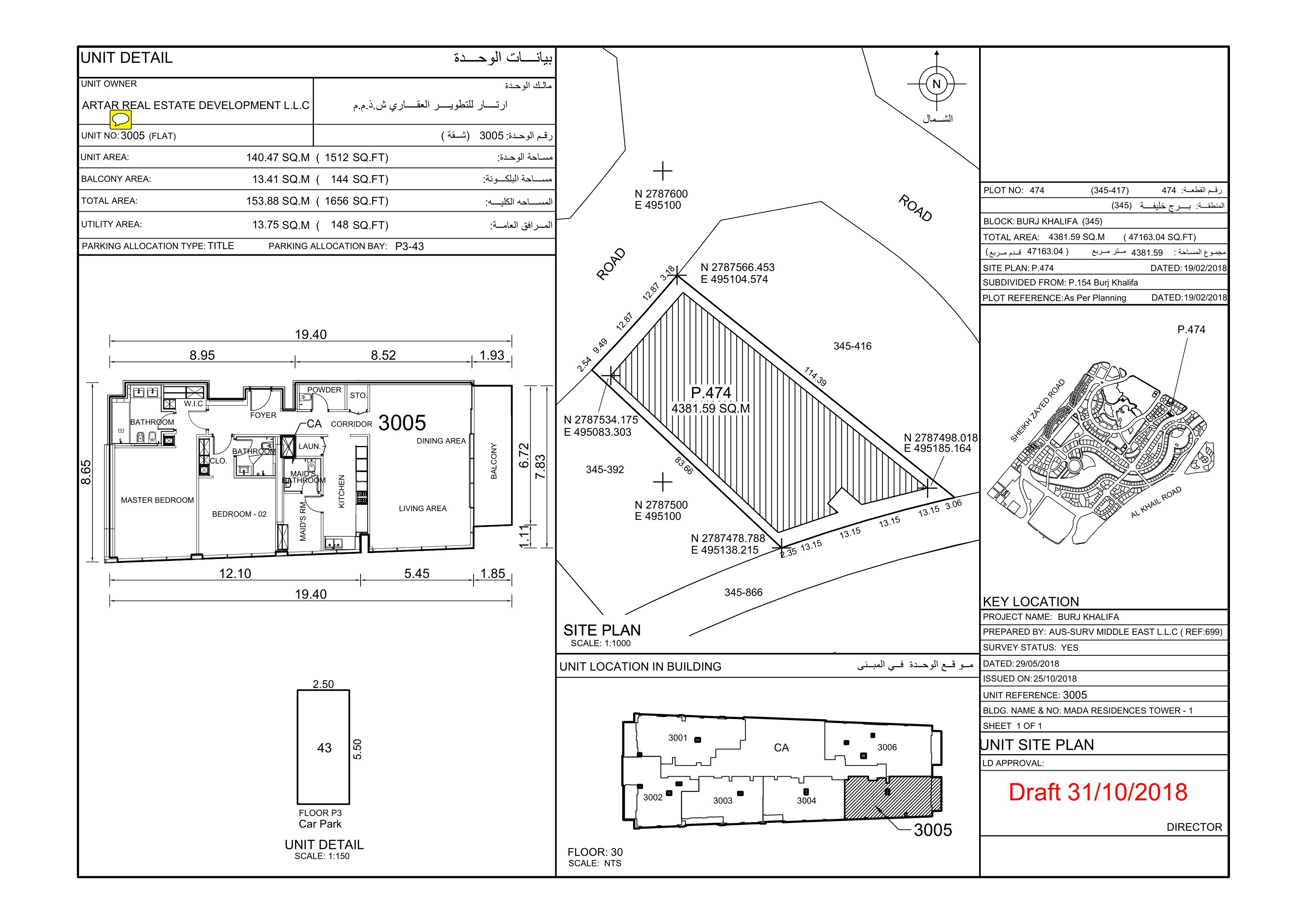 Mada Residences, 2-Bed Floor Plan, type: