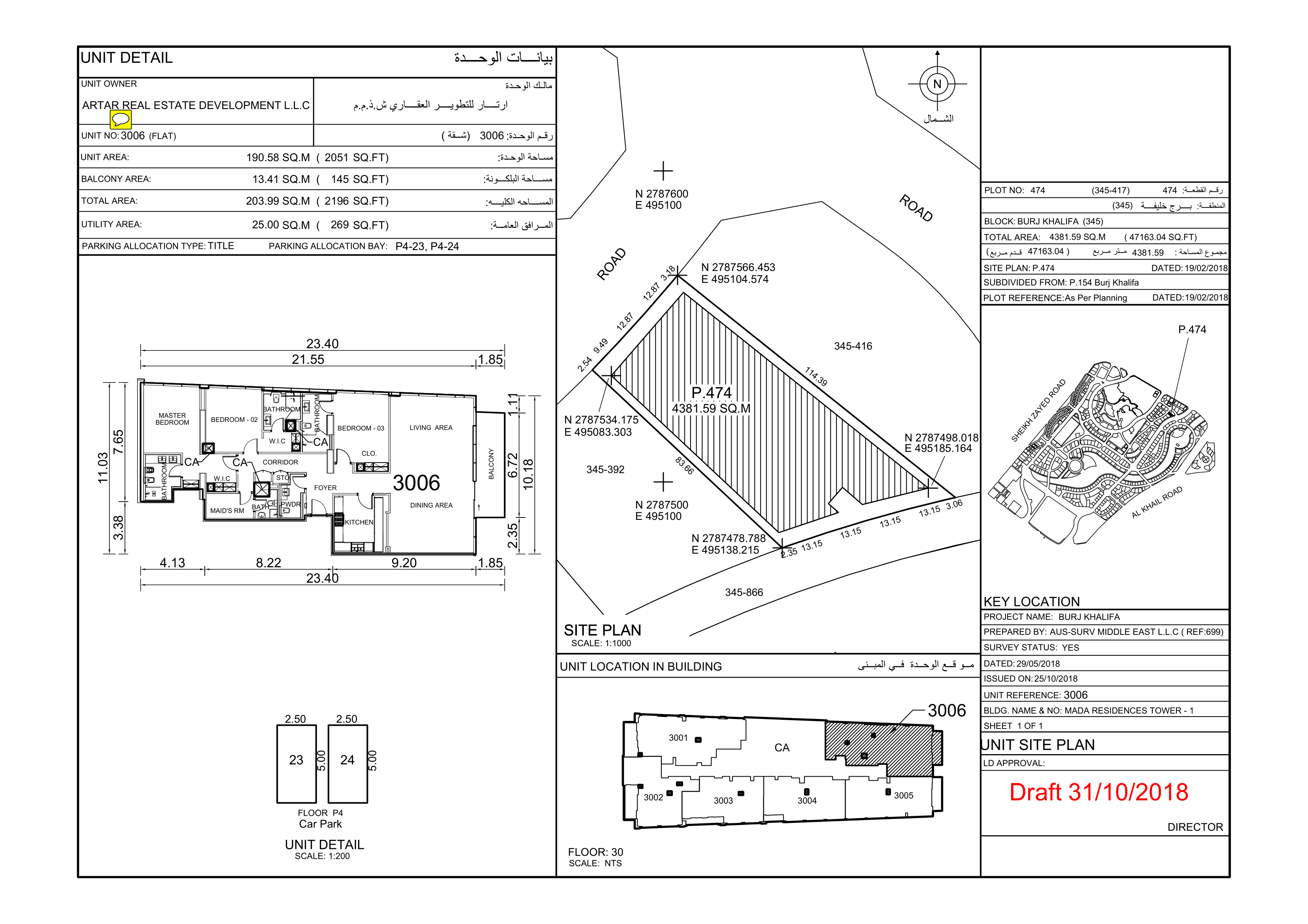 Mada Residences, 3-Bed Floor Plan, type: