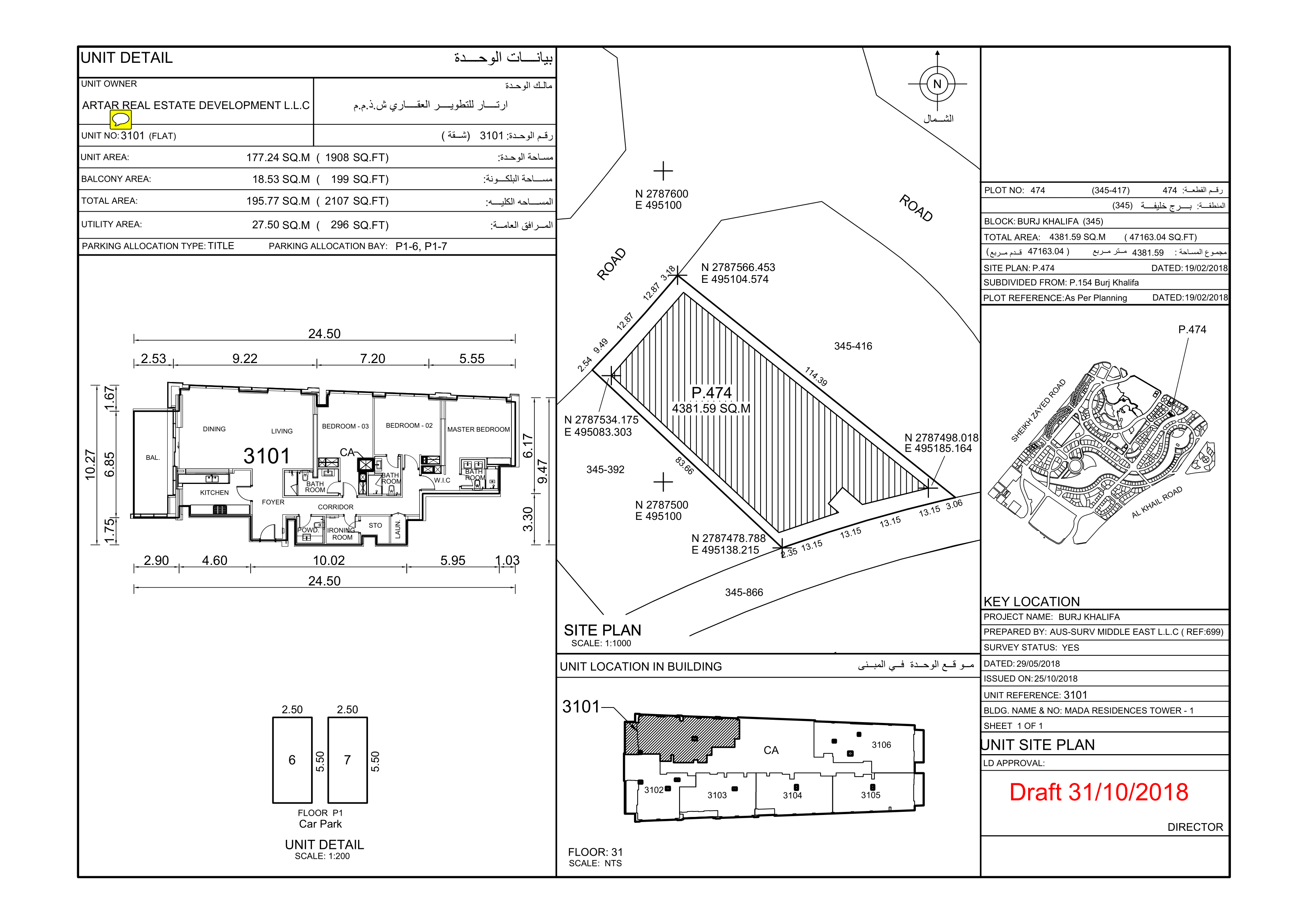 Mada Residences, 3-Bed Floor Plan, type: