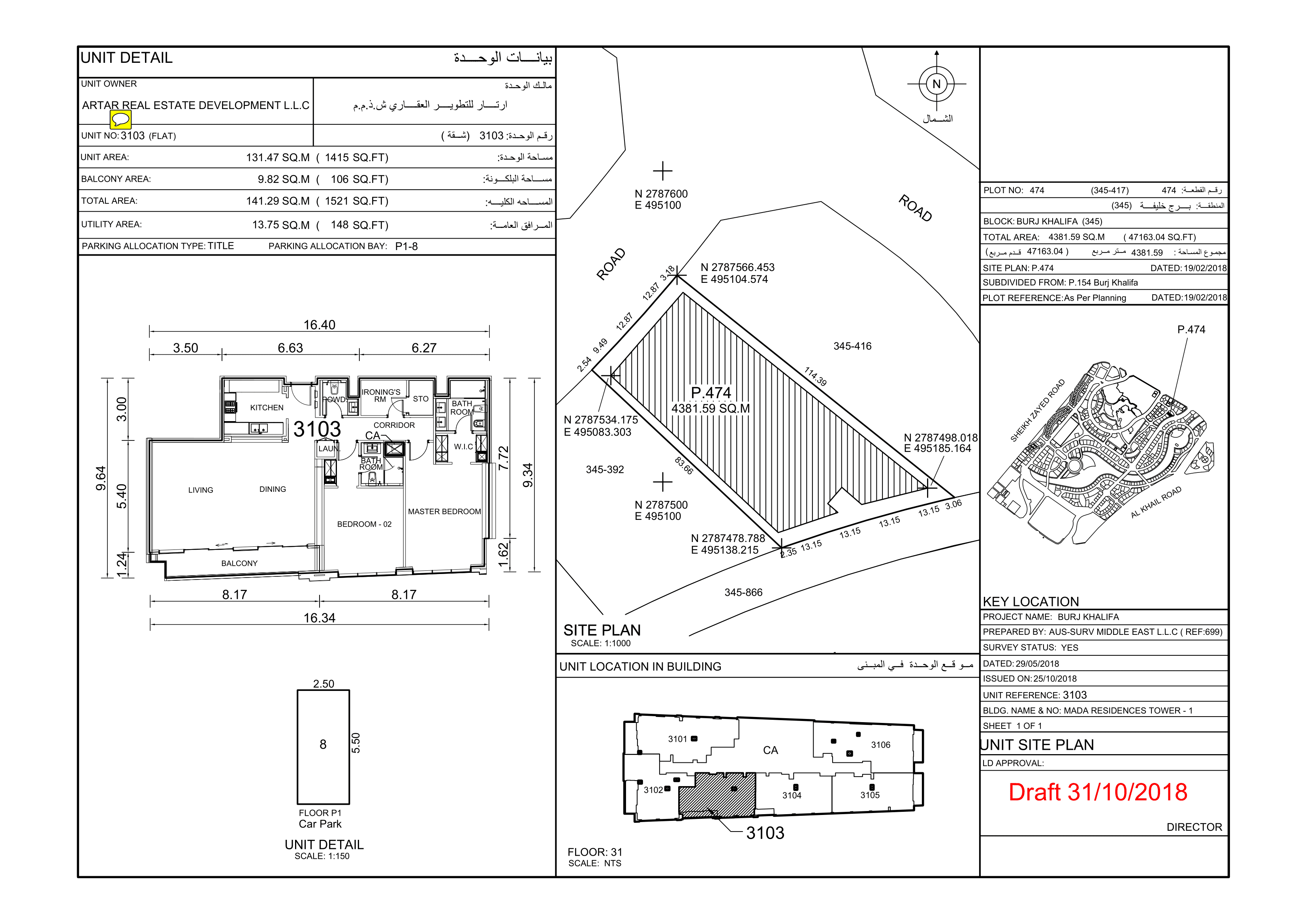 Mada Residences, 2-Bed Floor Plan, type: