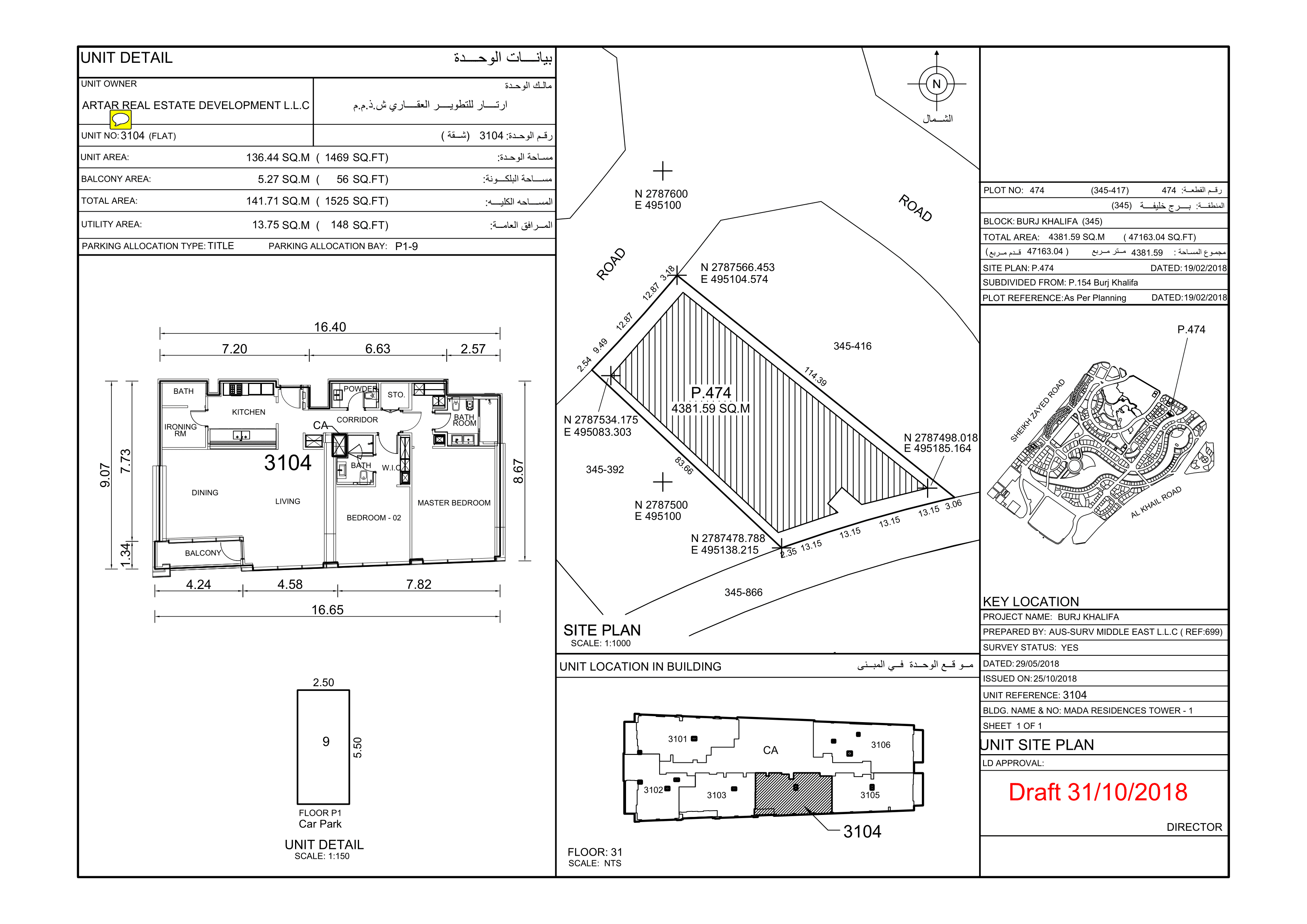 Mada Residences, 2-Bed Floor Plan, type: