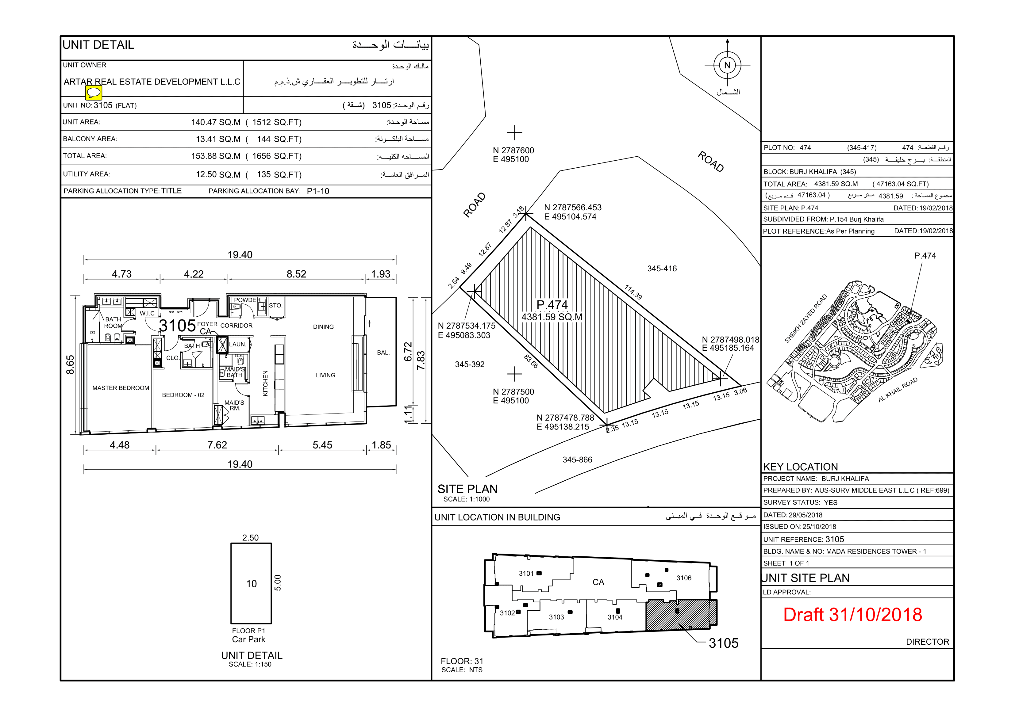 Mada Residences, 2-Bed Floor Plan, type: