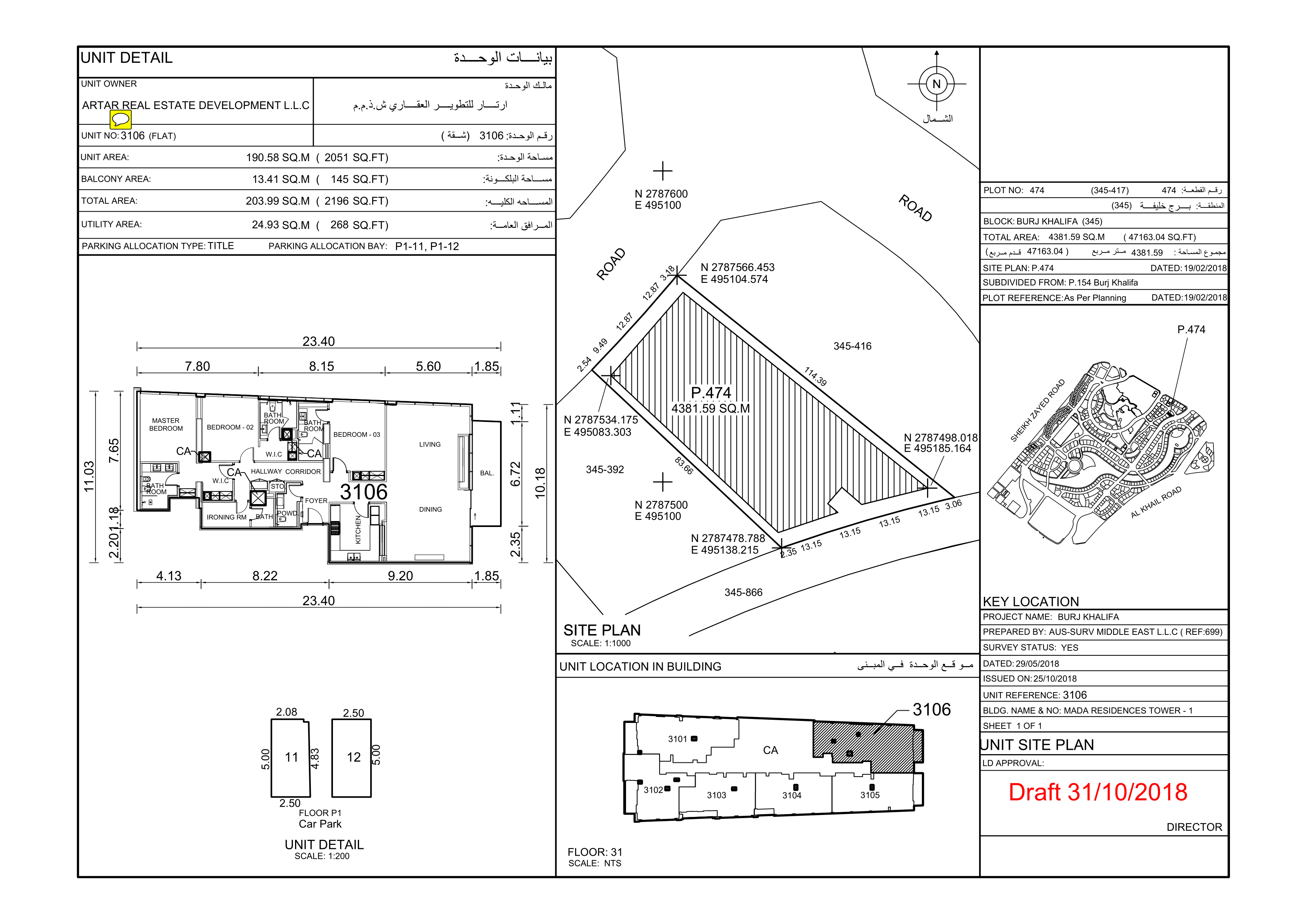 Mada Residences, 3-Bed Floor Plan, type: