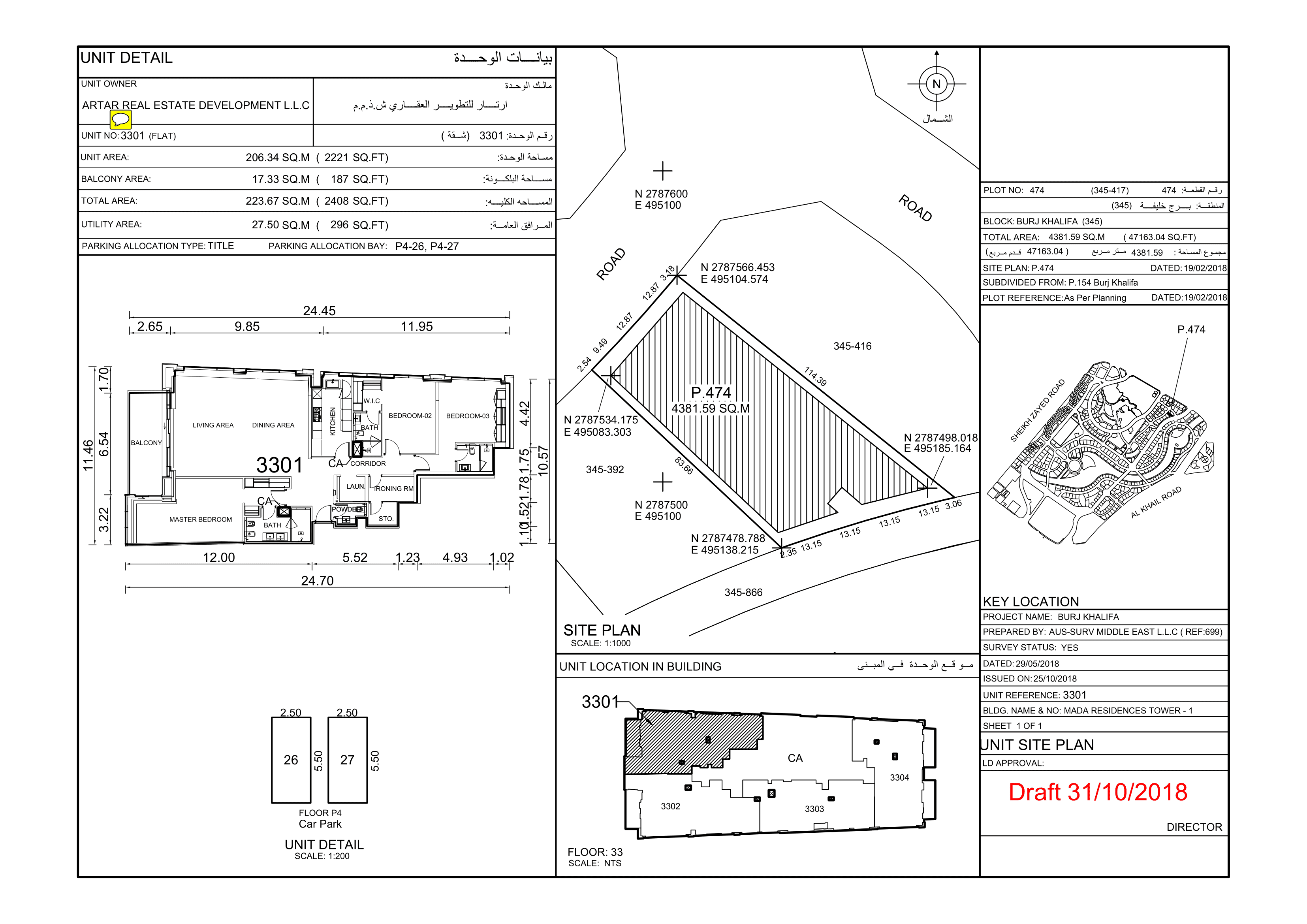 Mada Residences, 3-Bed Floor Plan, type: