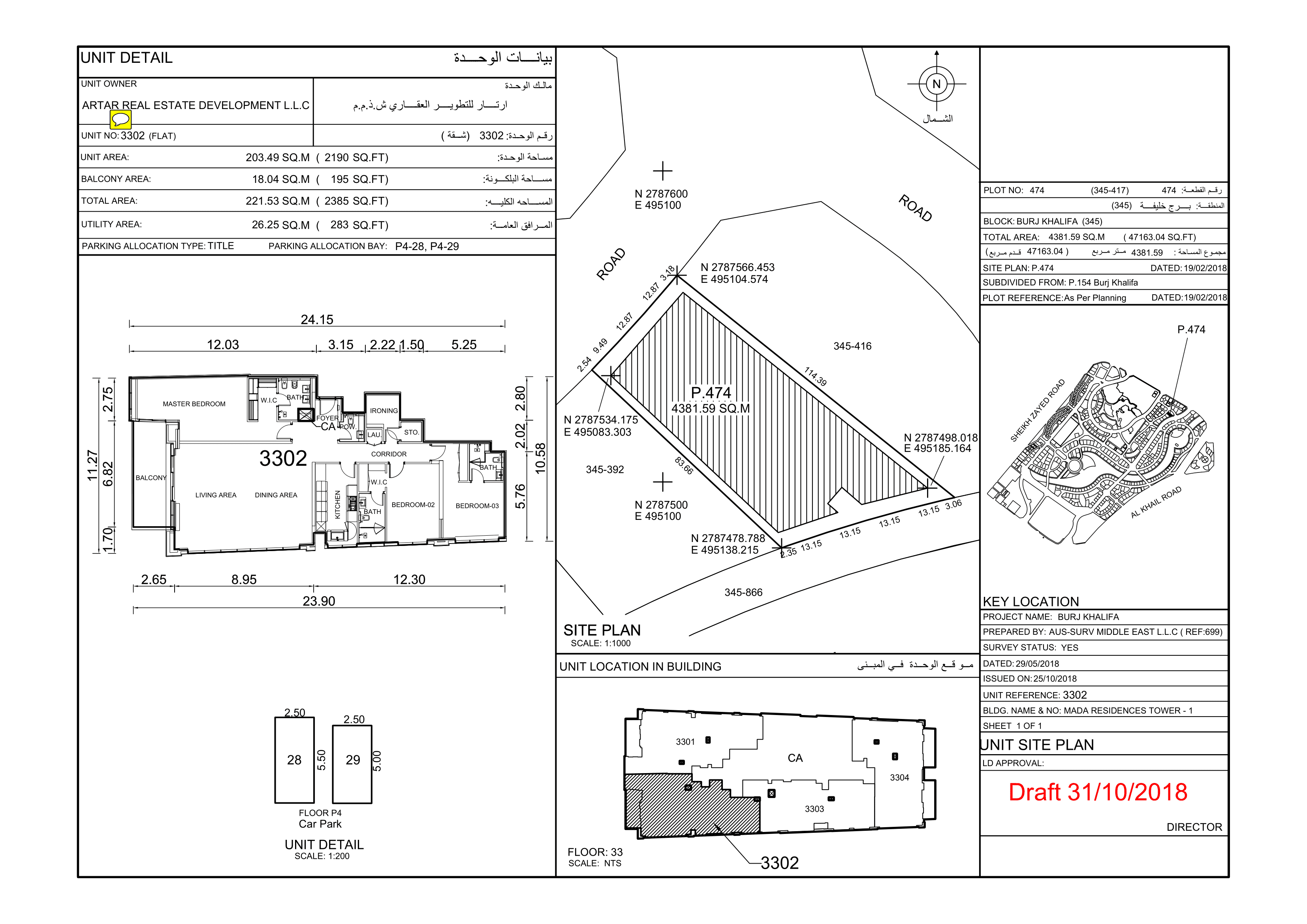 Mada Residences, 3-Bed Floor Plan, type: