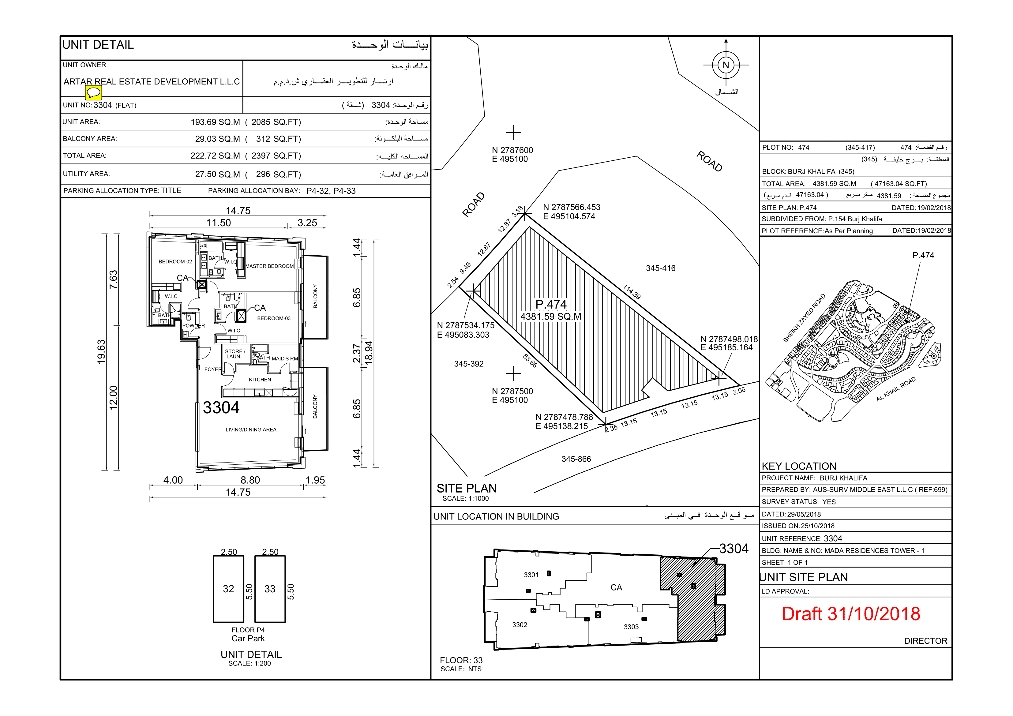 Mada Residences, 3-Bed Floor Plan, type: