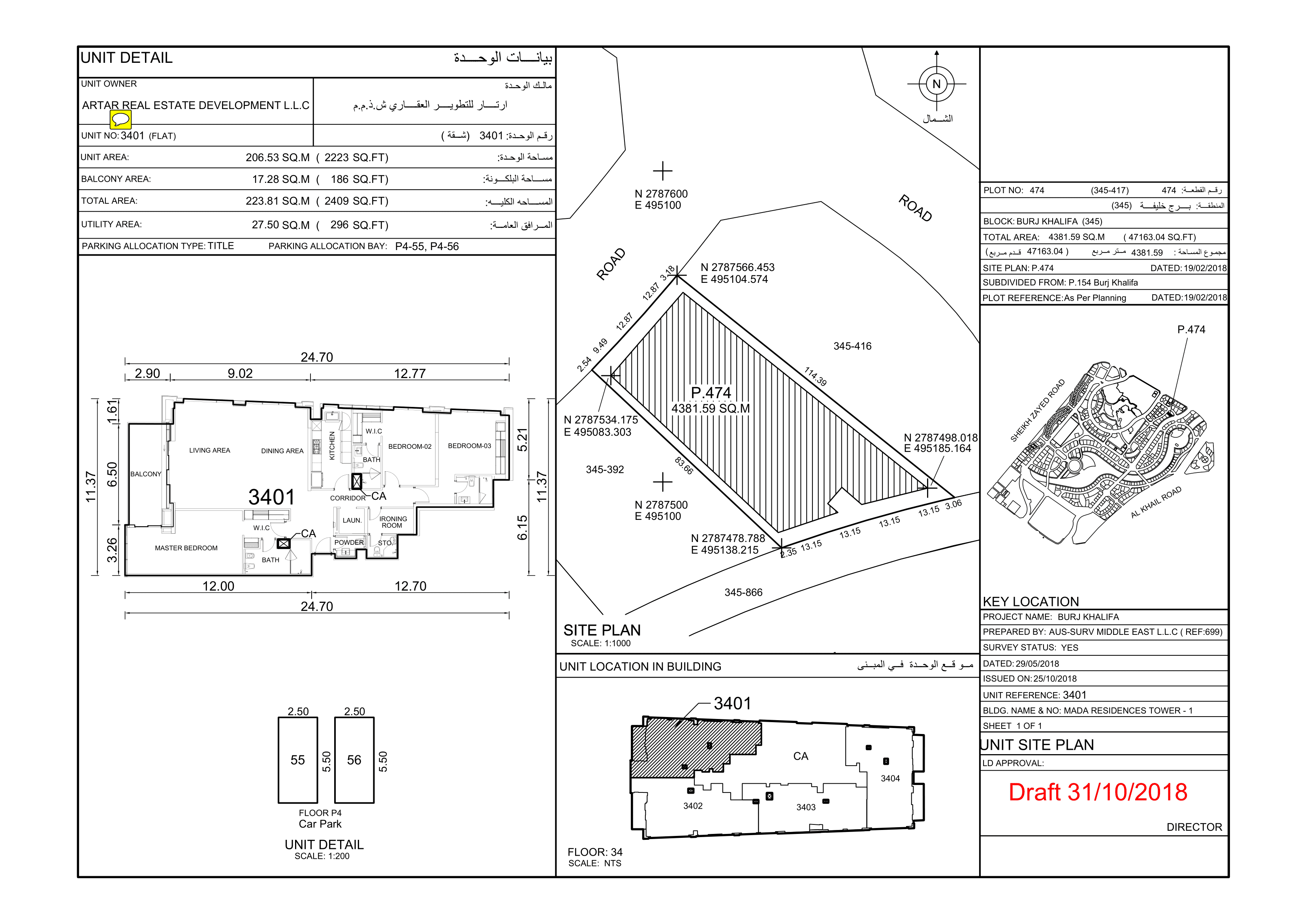 Mada Residences, 3-Bed Floor Plan, type: