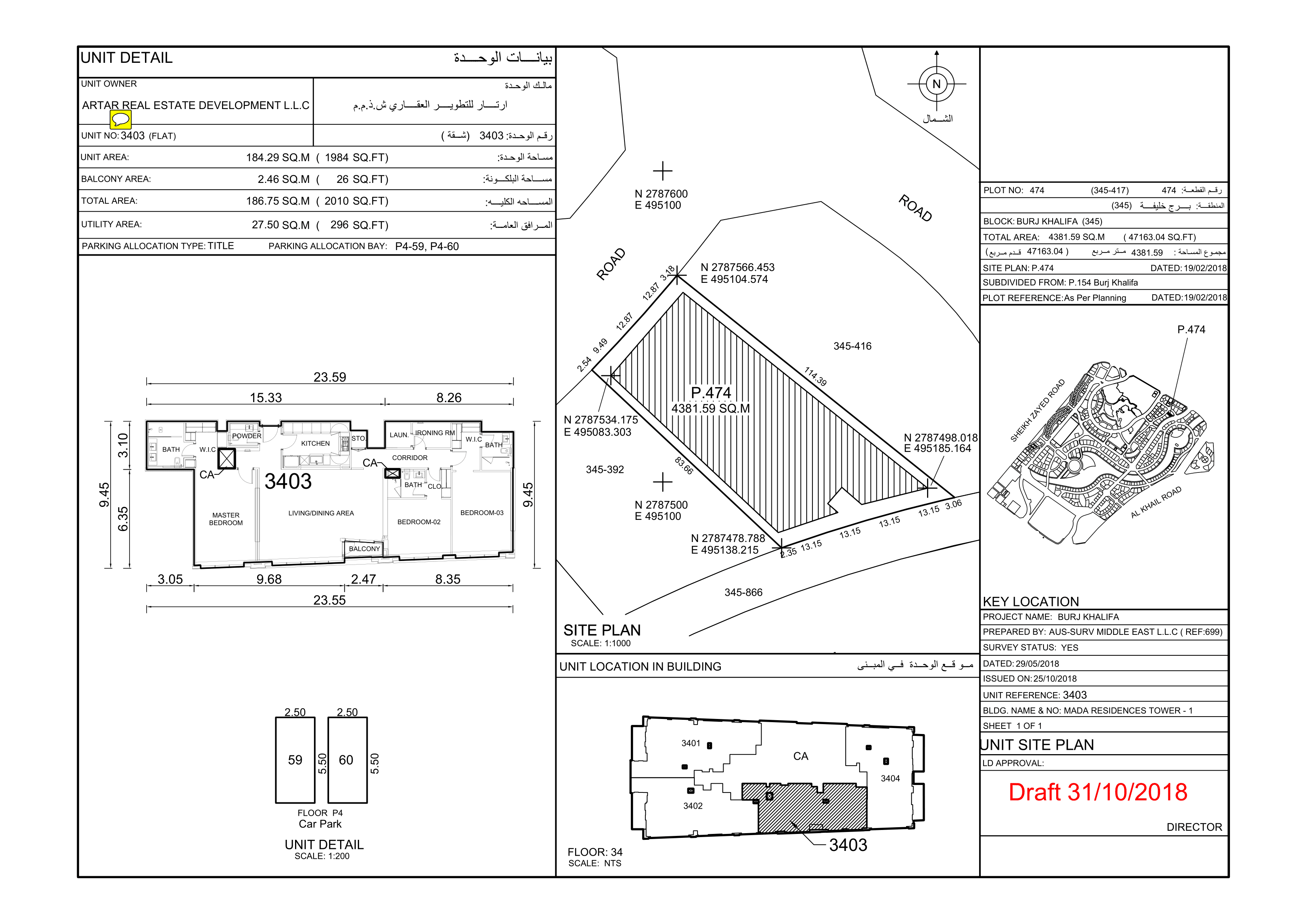 Mada Residences, 3-Bed Floor Plan, type: