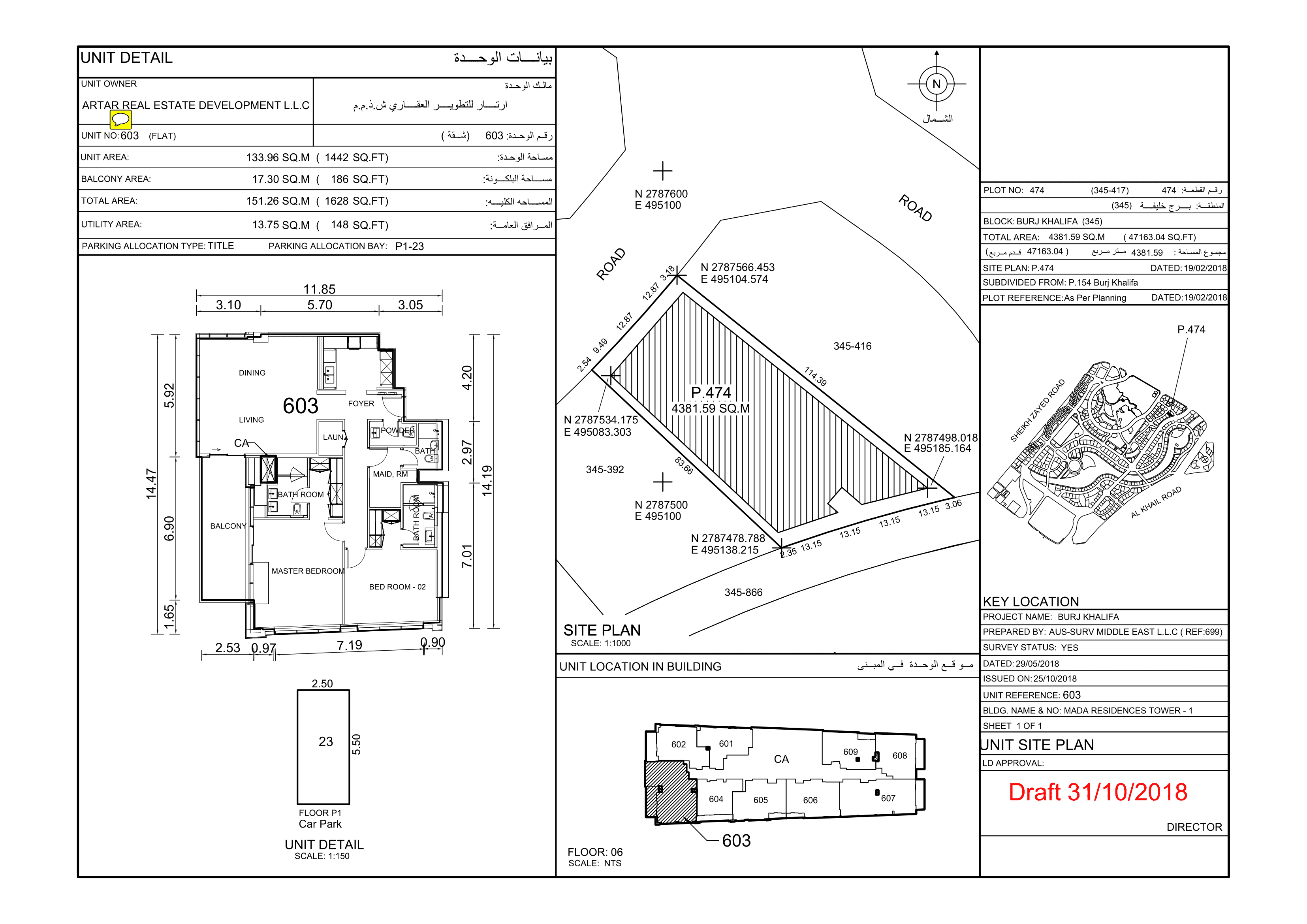 Mada Residences, 2-Bed Floor Plan, type: